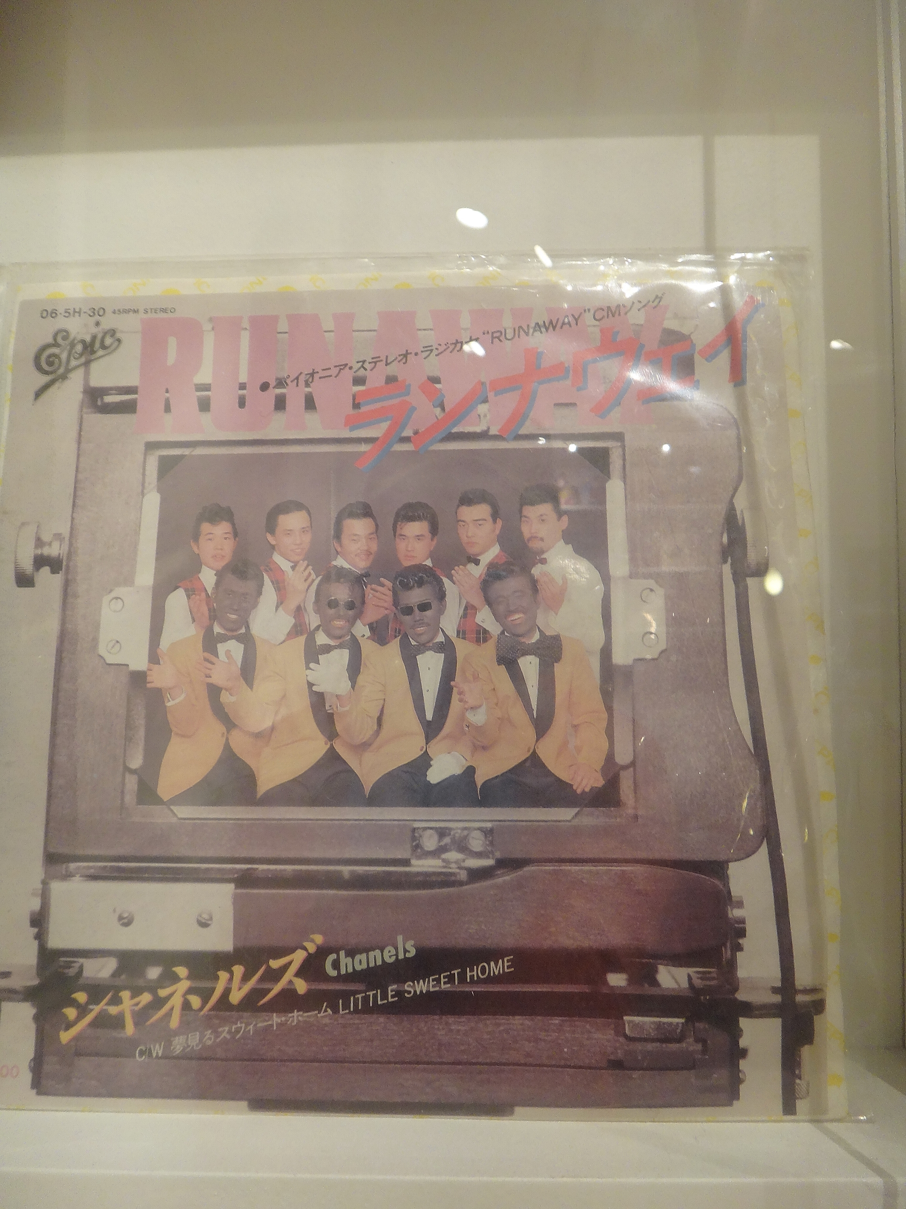 シングルレコード