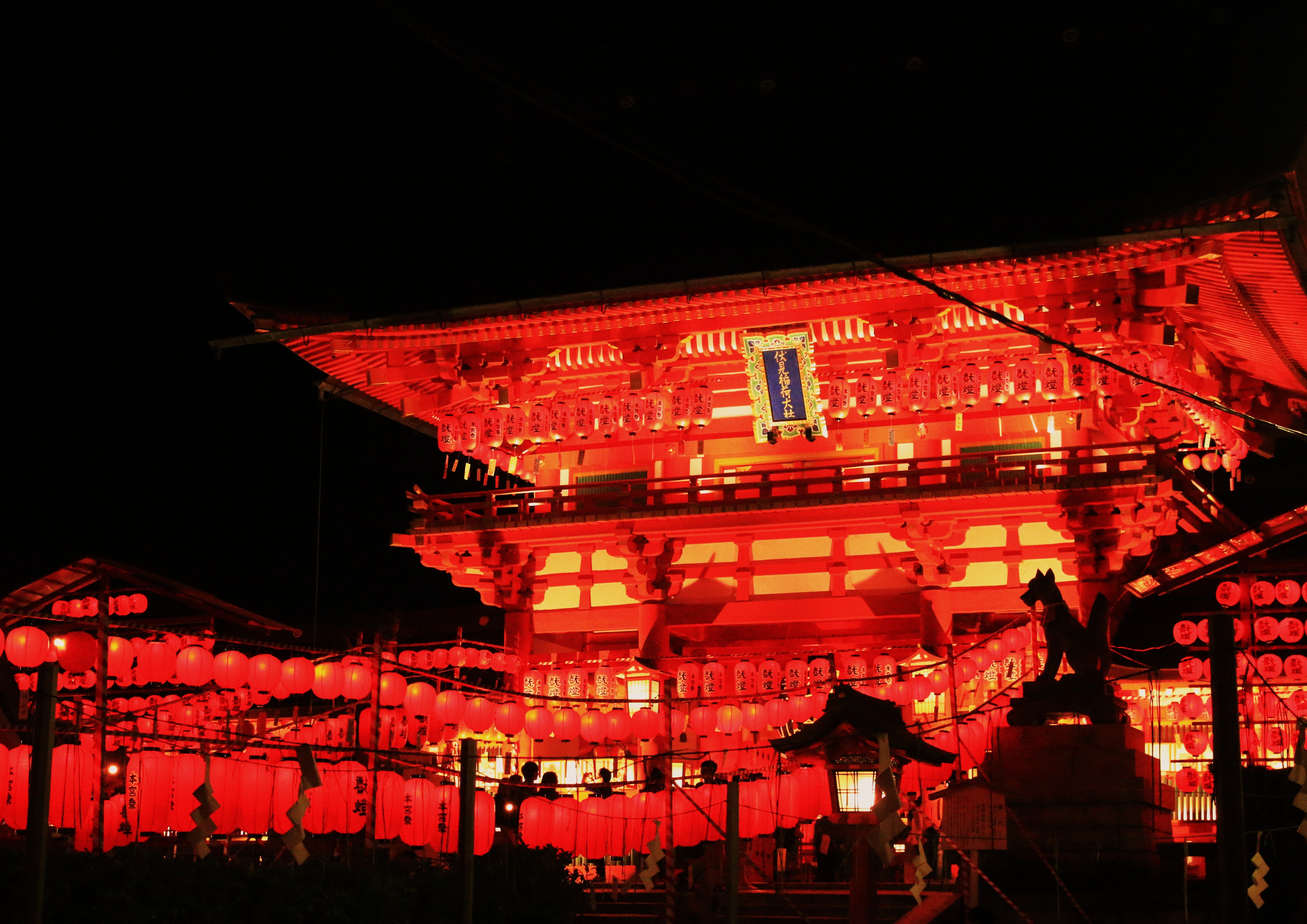 狐と桜門