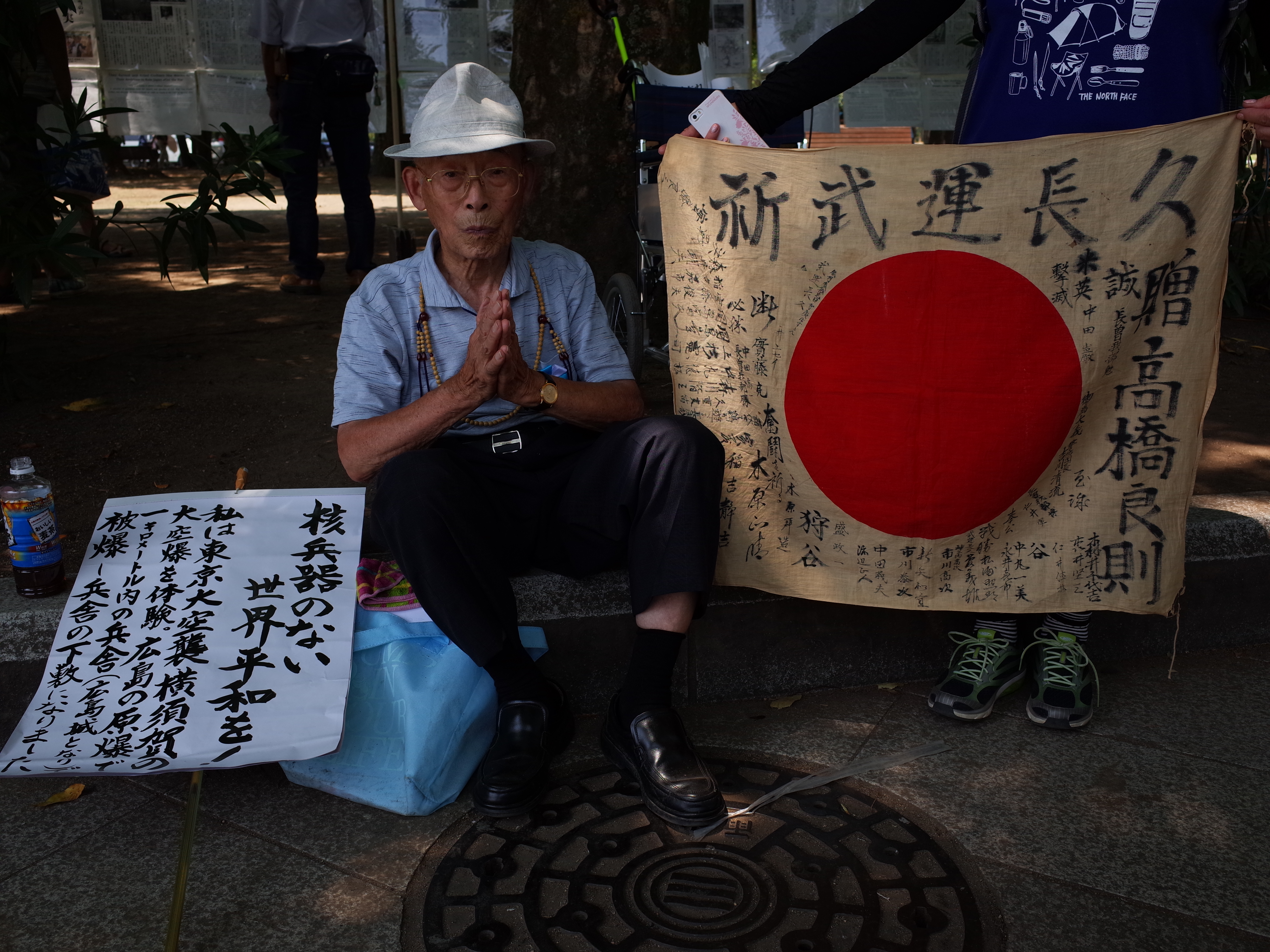 8月6日8時15分