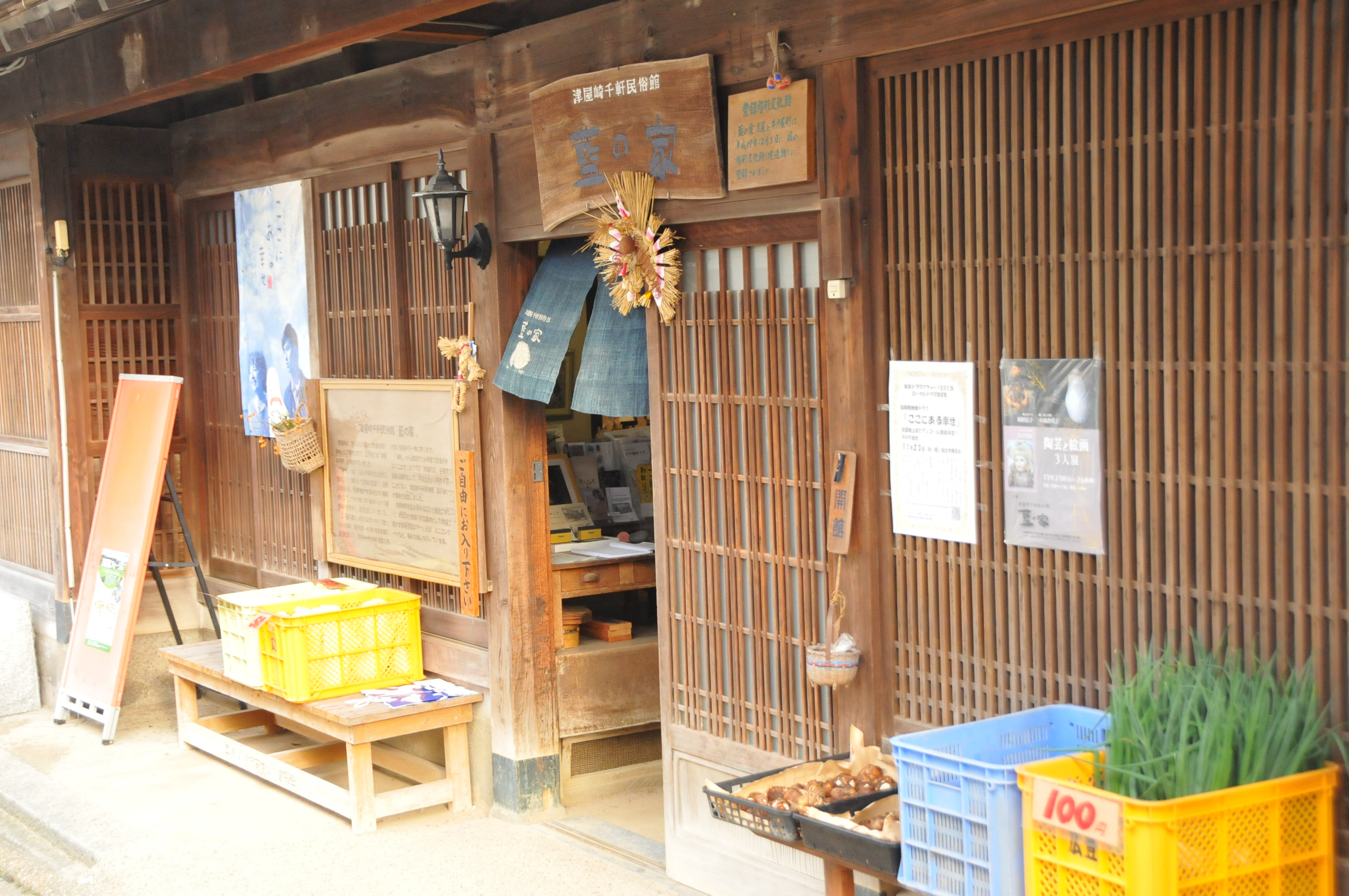 ドラマ「ここにある幸せ」のロケ現場