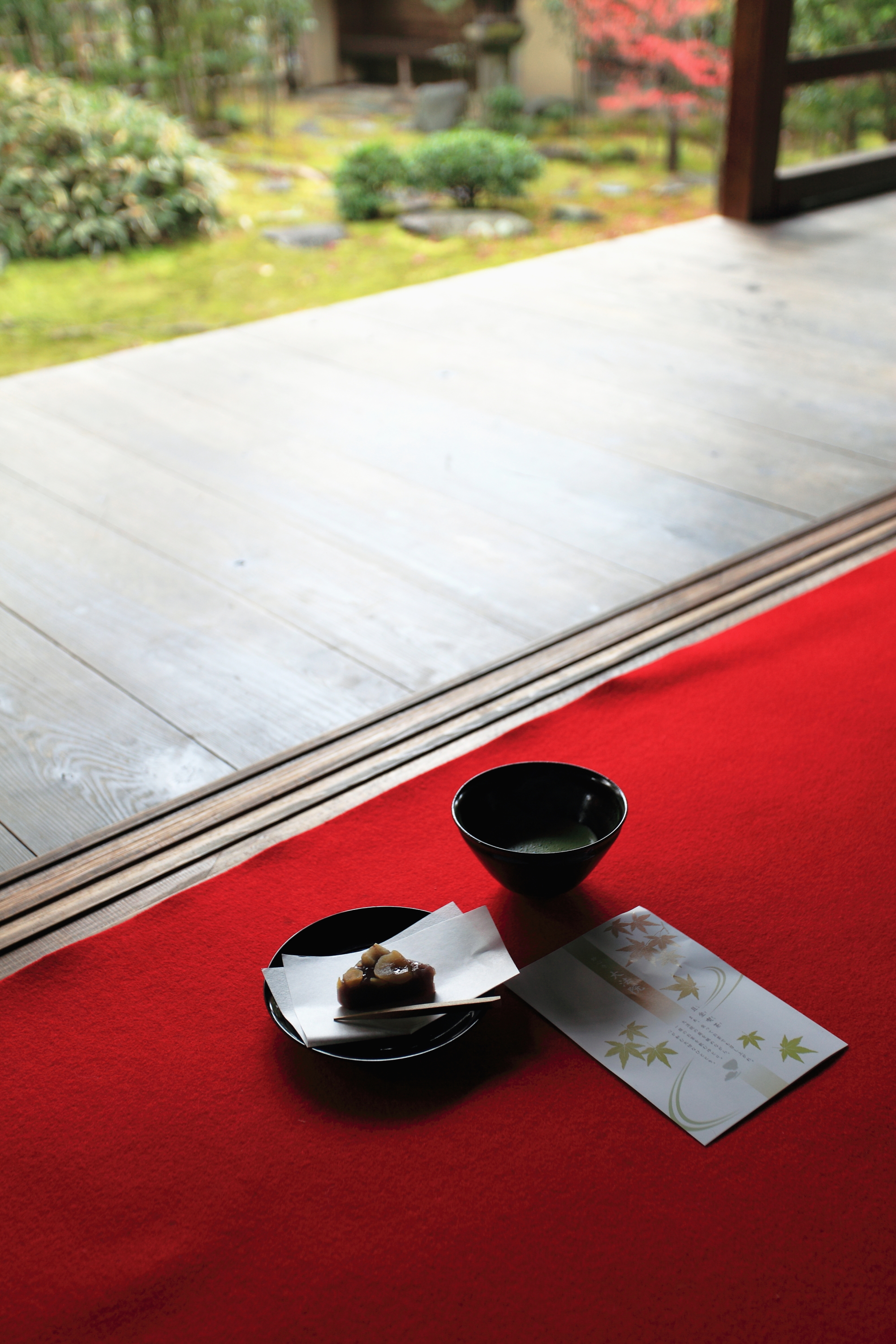 且 座 喫 茶