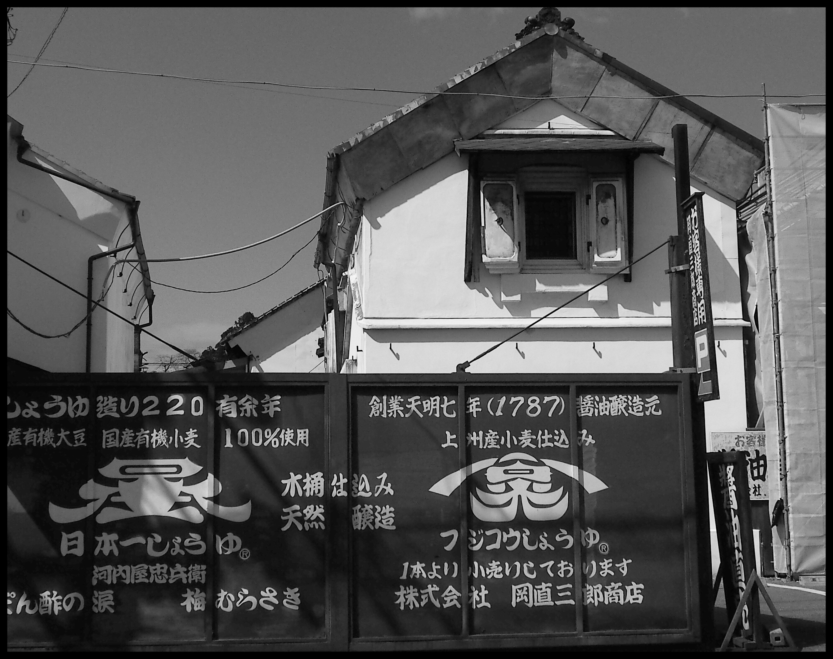 看板