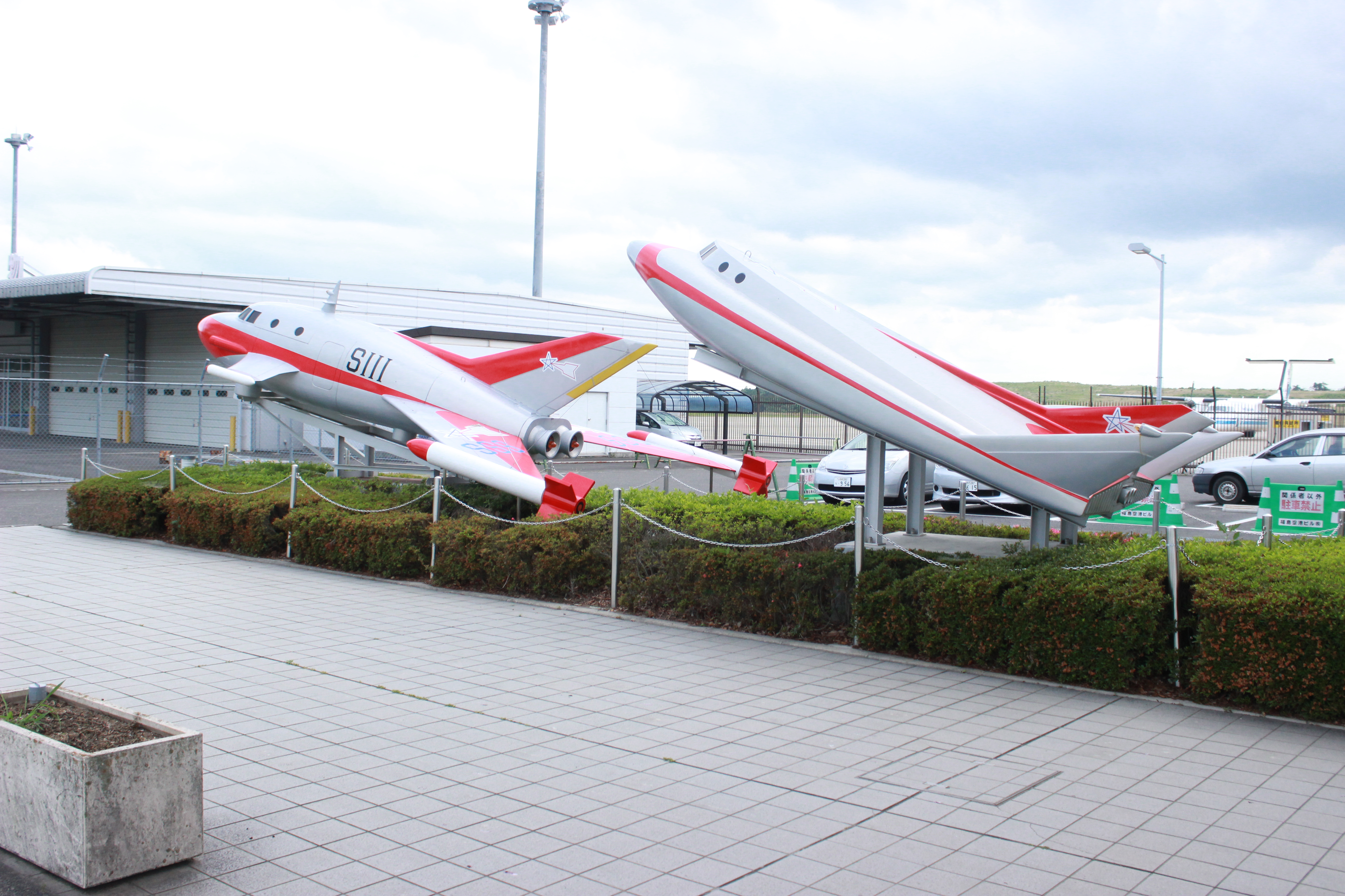 ウルトラマン飛行機