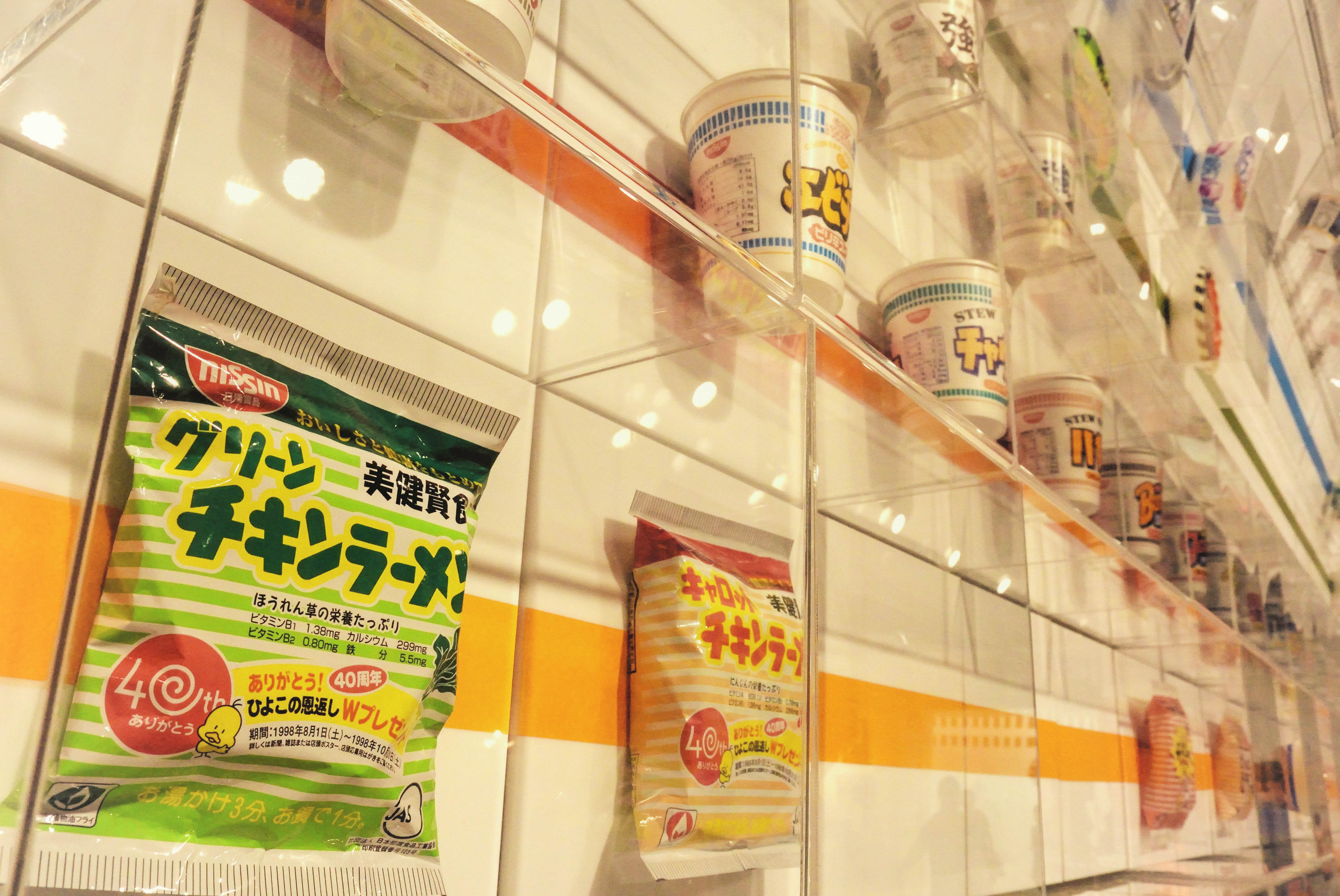 思いだすグリーンチキンラーメンの記憶(^^;