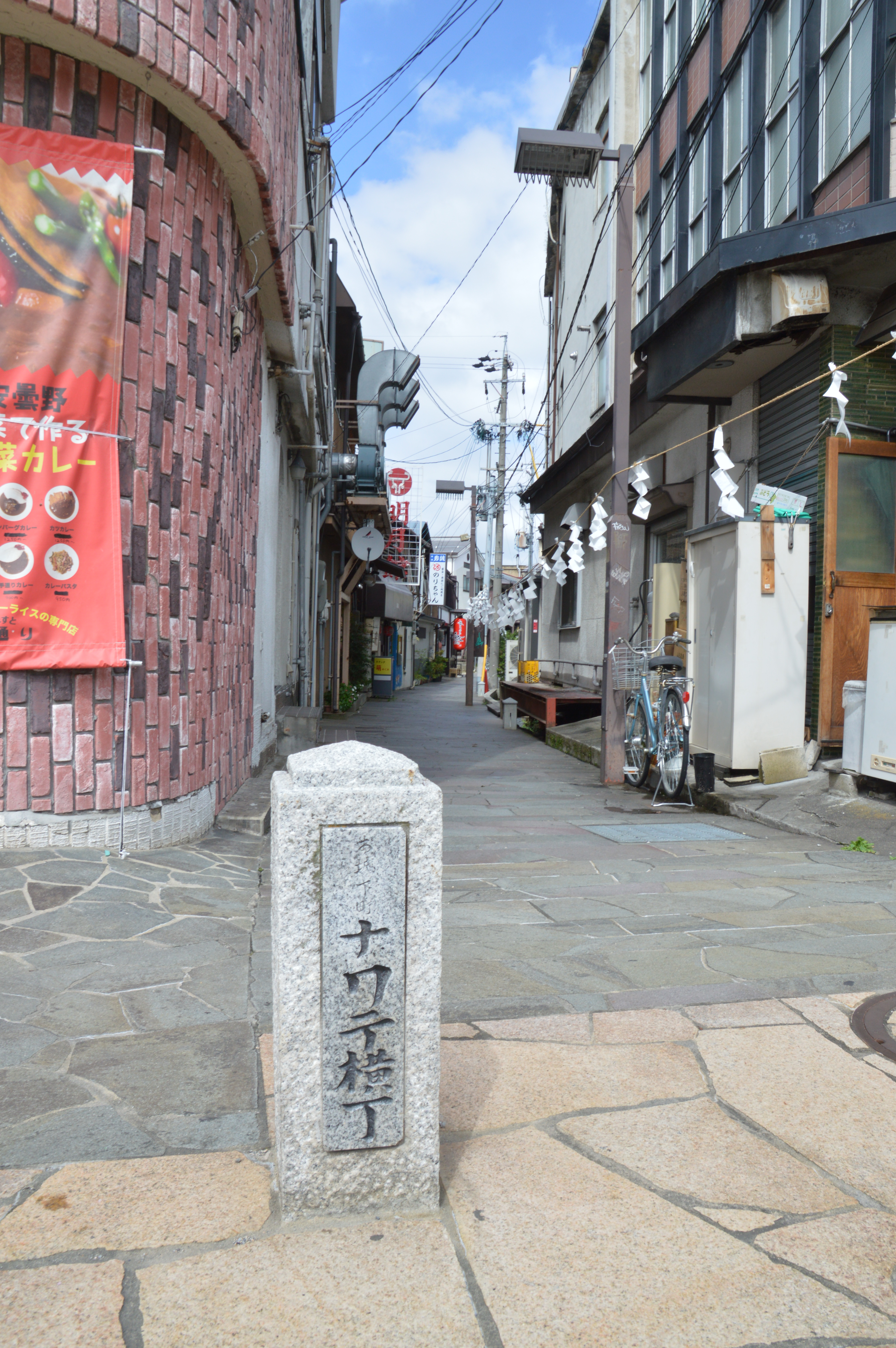 ちょっと寄り道したくなります