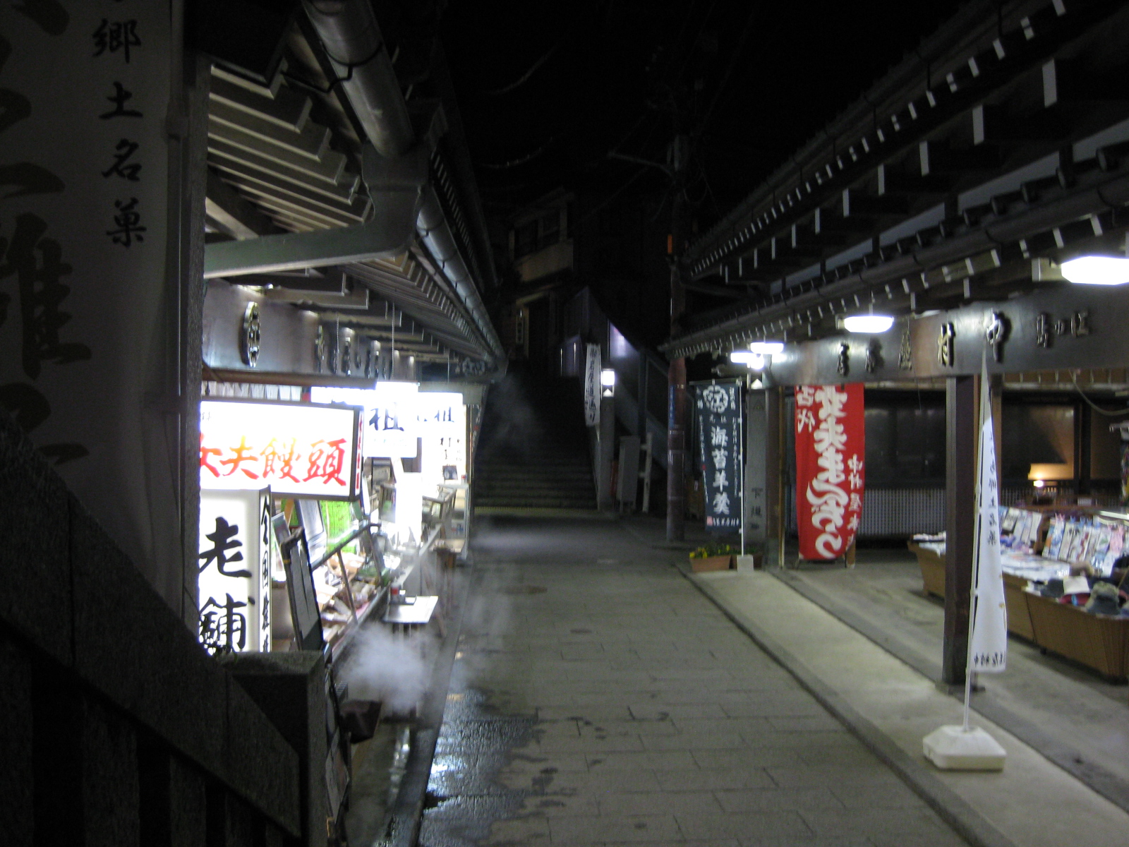 江の島_村崎一徳