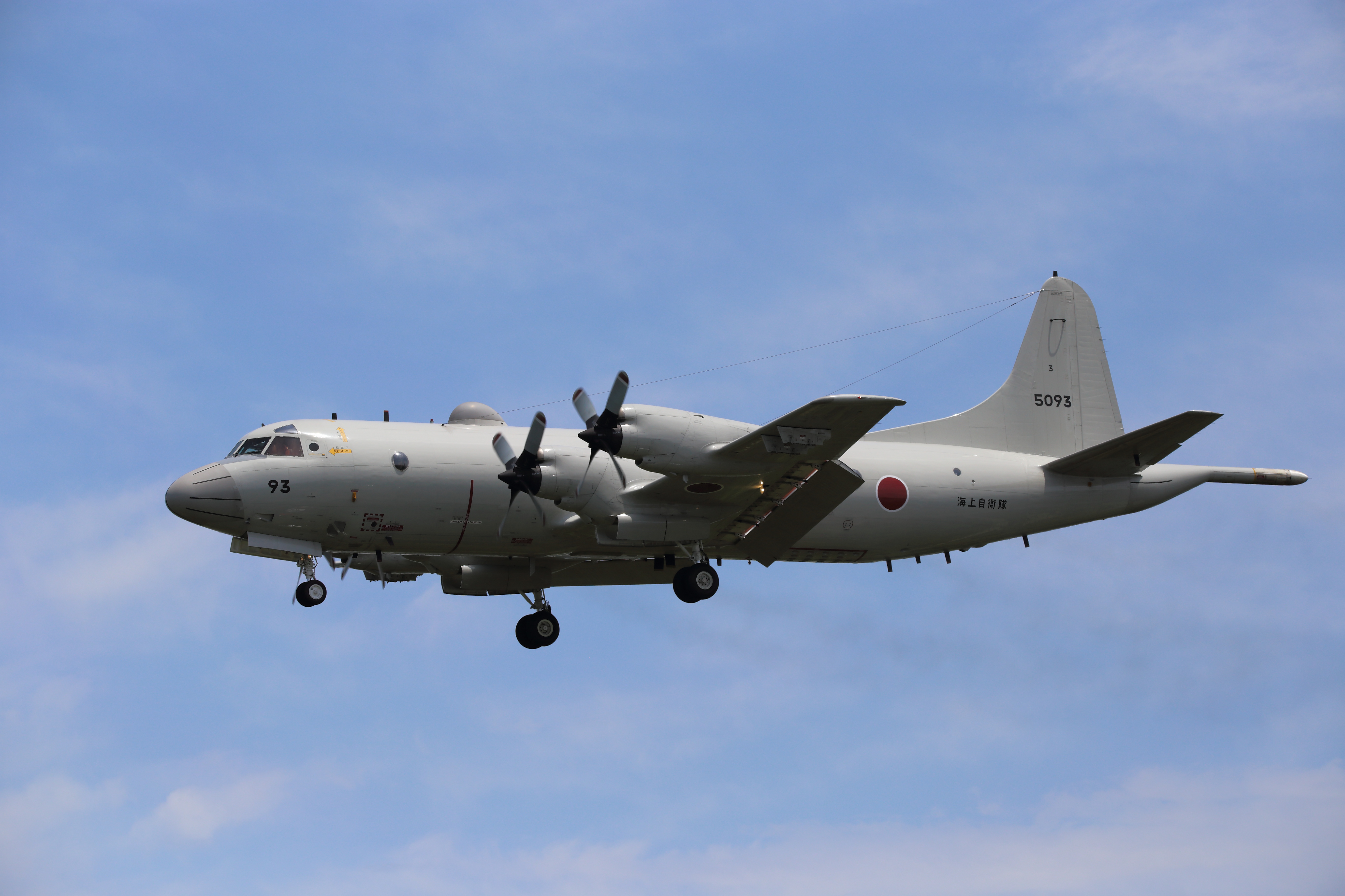 海上自衛隊 P-3C Orion