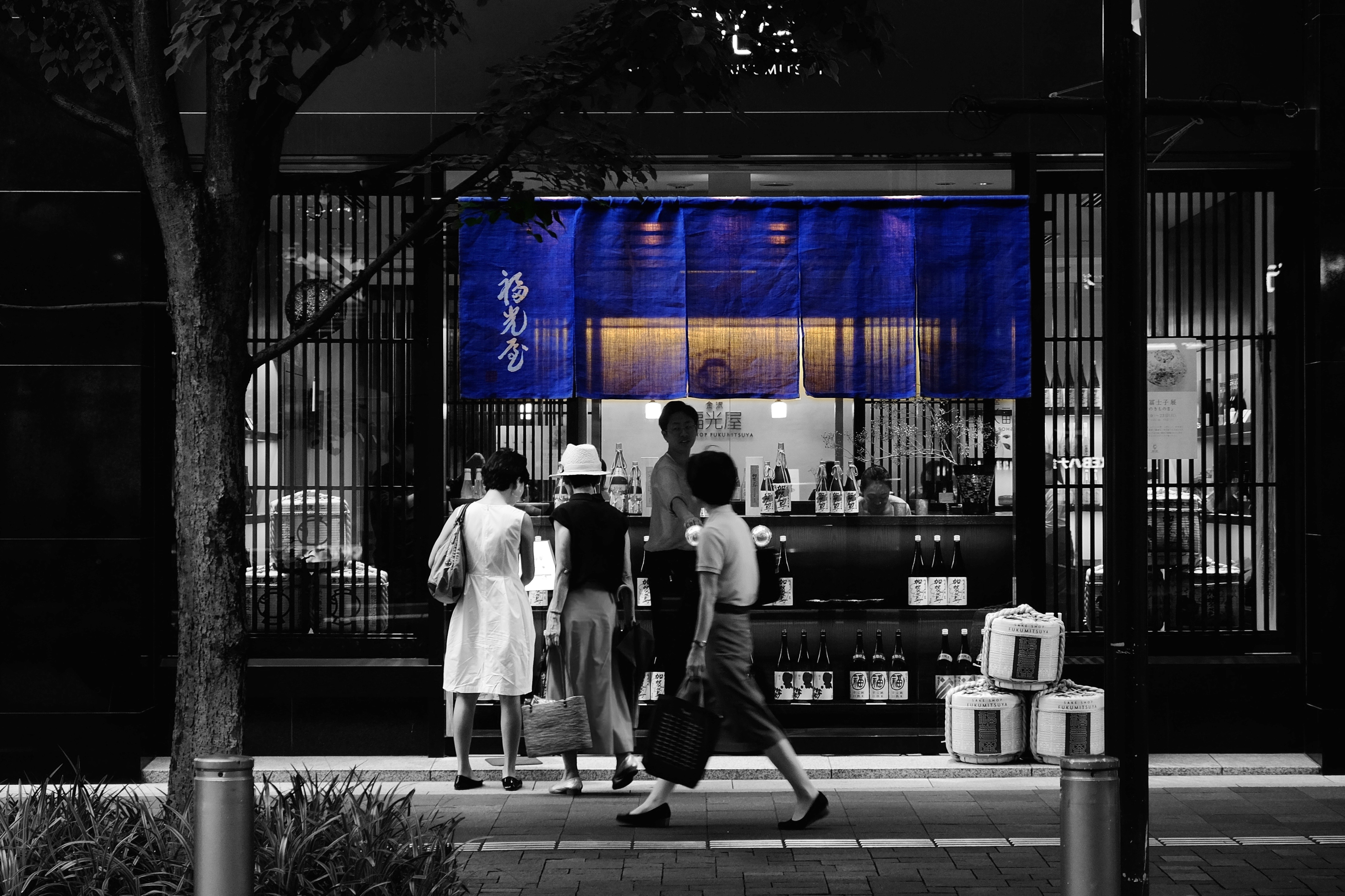 丸の内の金沢