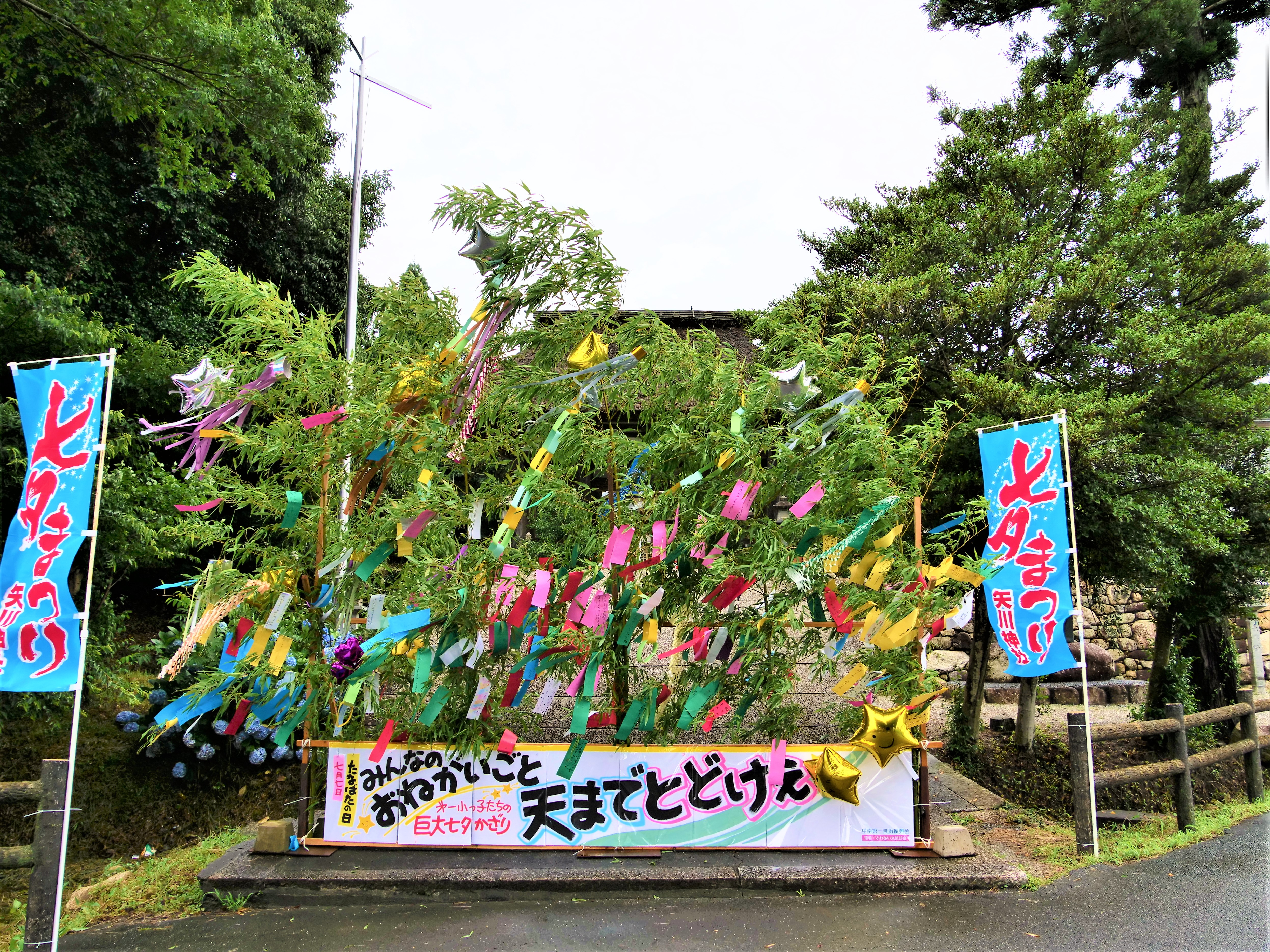 七夕祭り