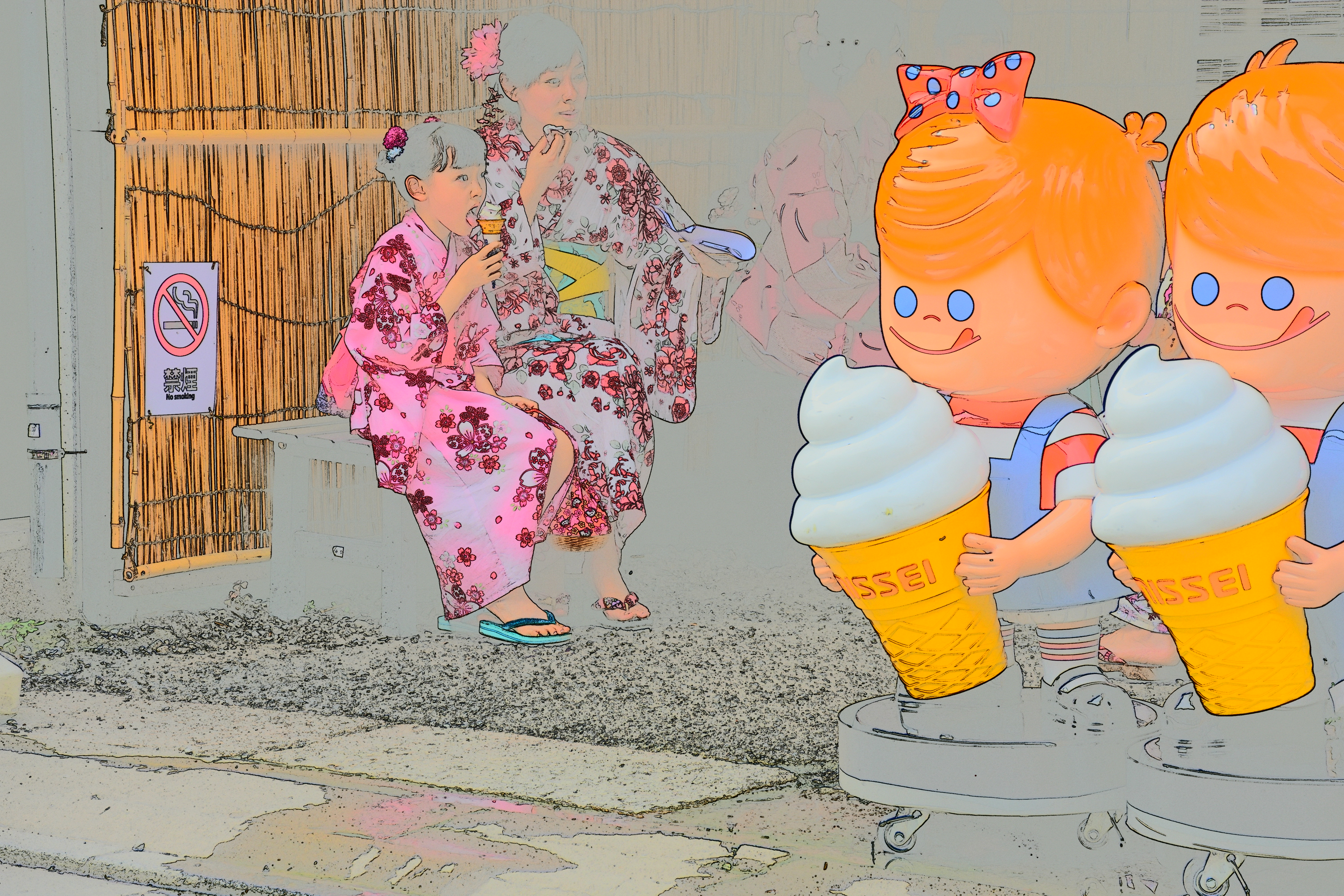 アイスクリーム