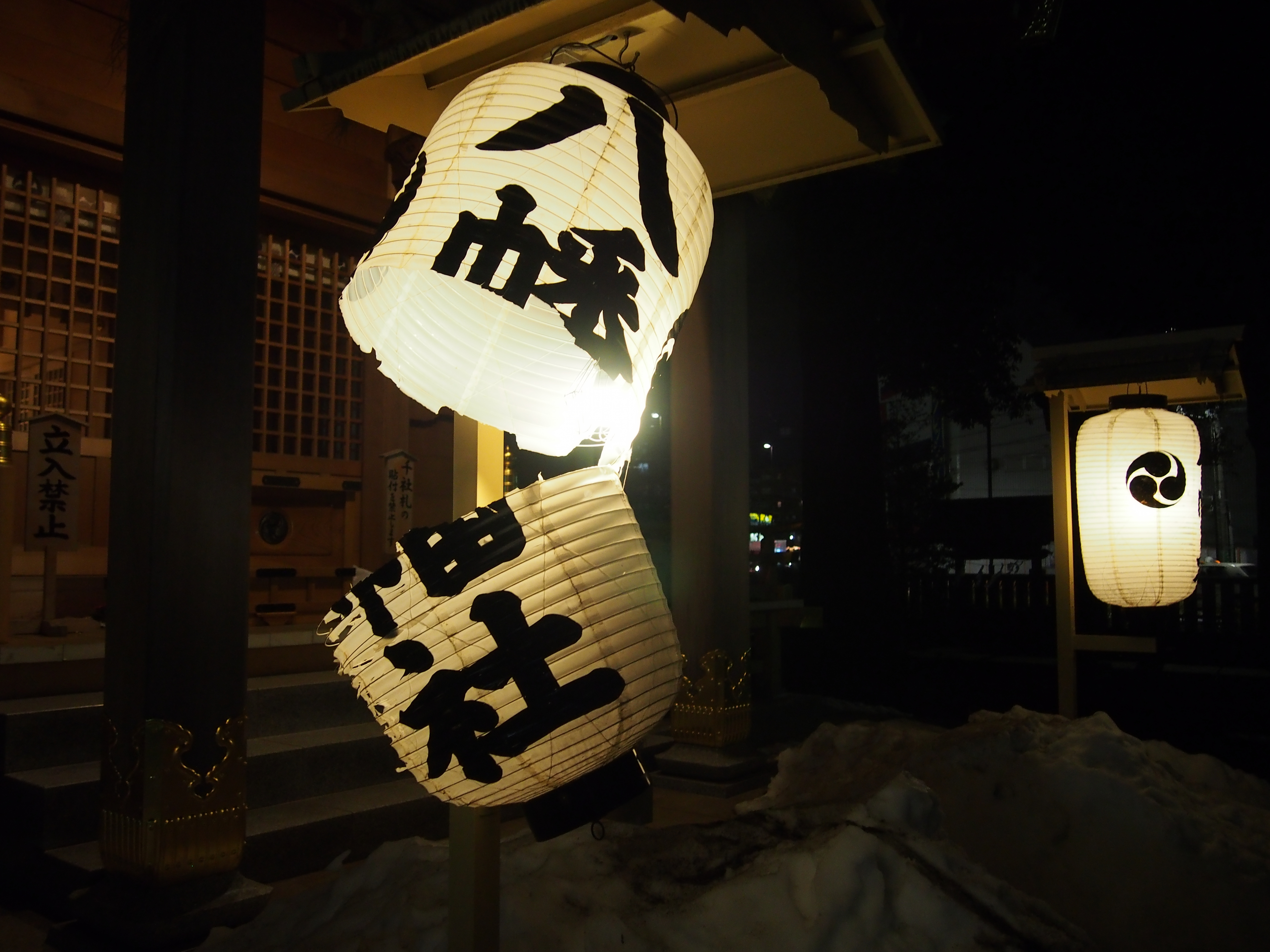 裂ける
