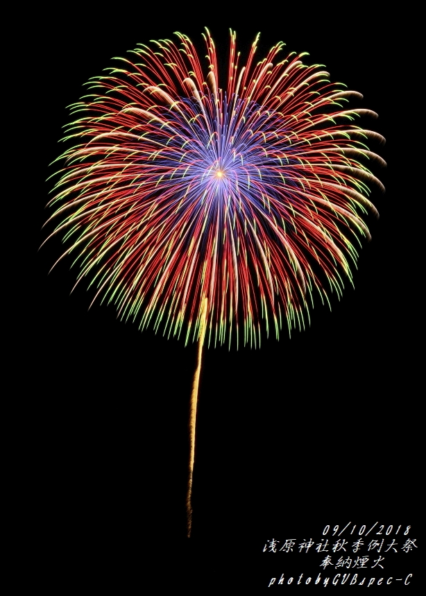 浅原神社秋季例大祭奉納煙火
