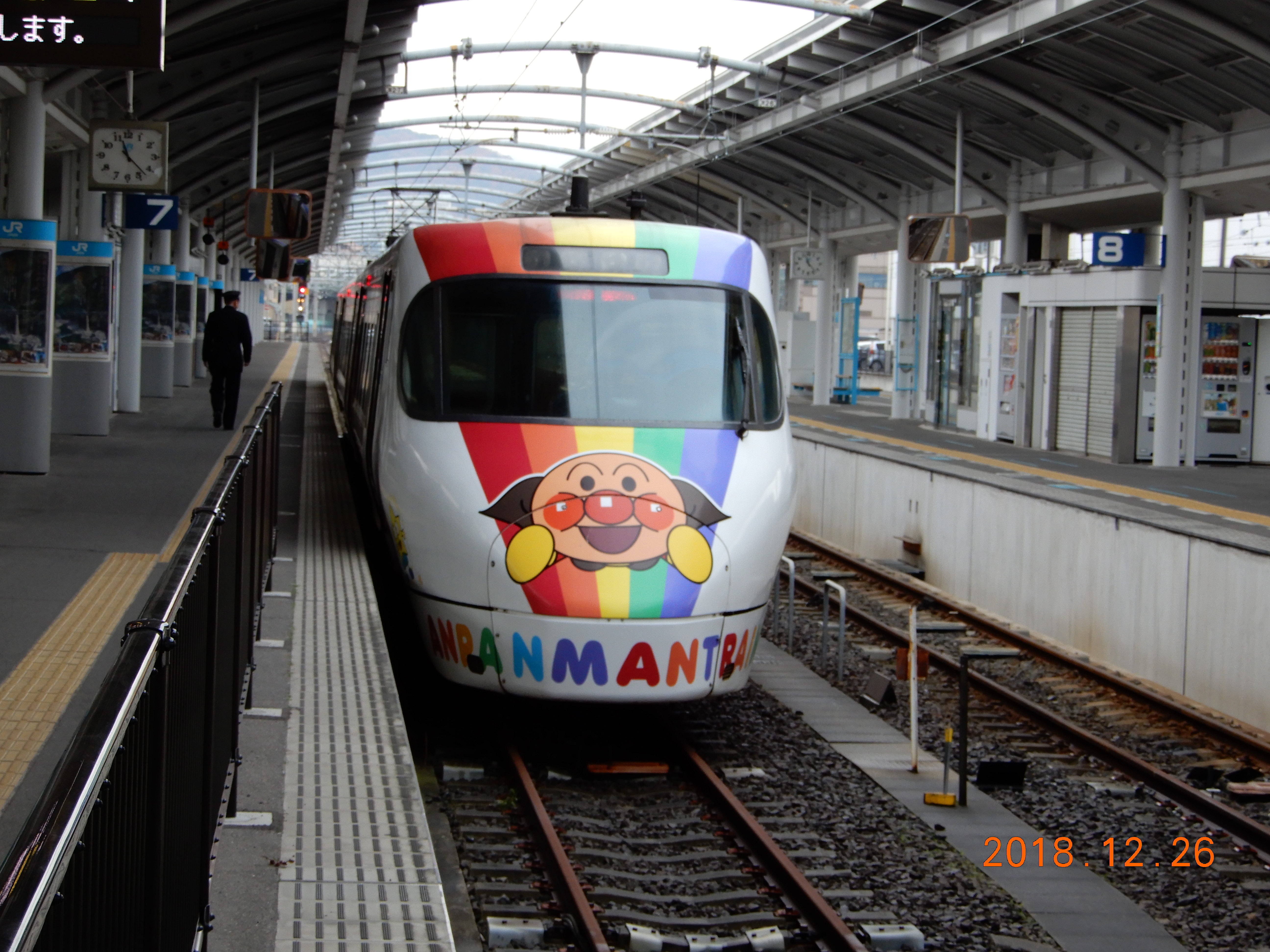 アンパンマン!
