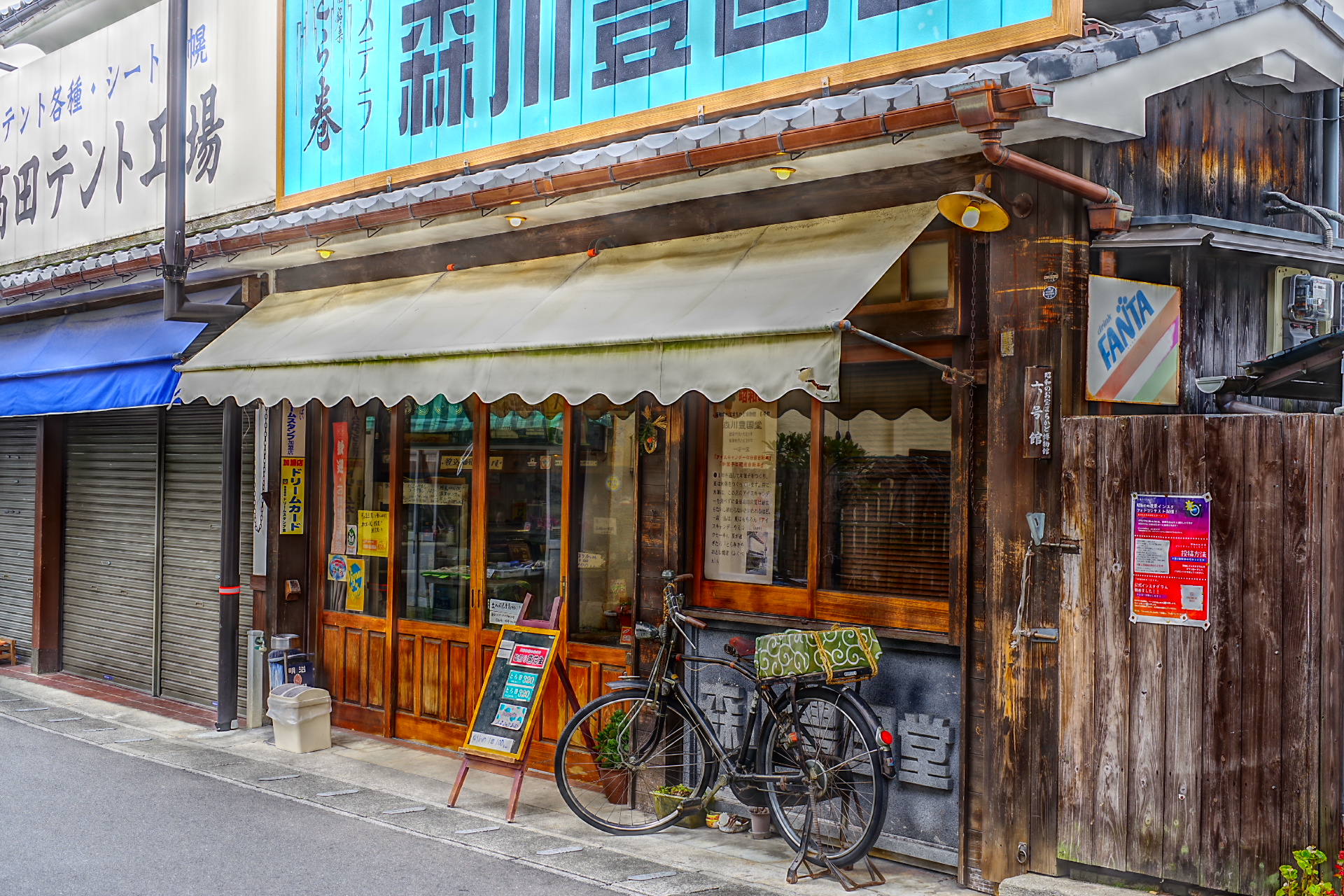 昭和のお店