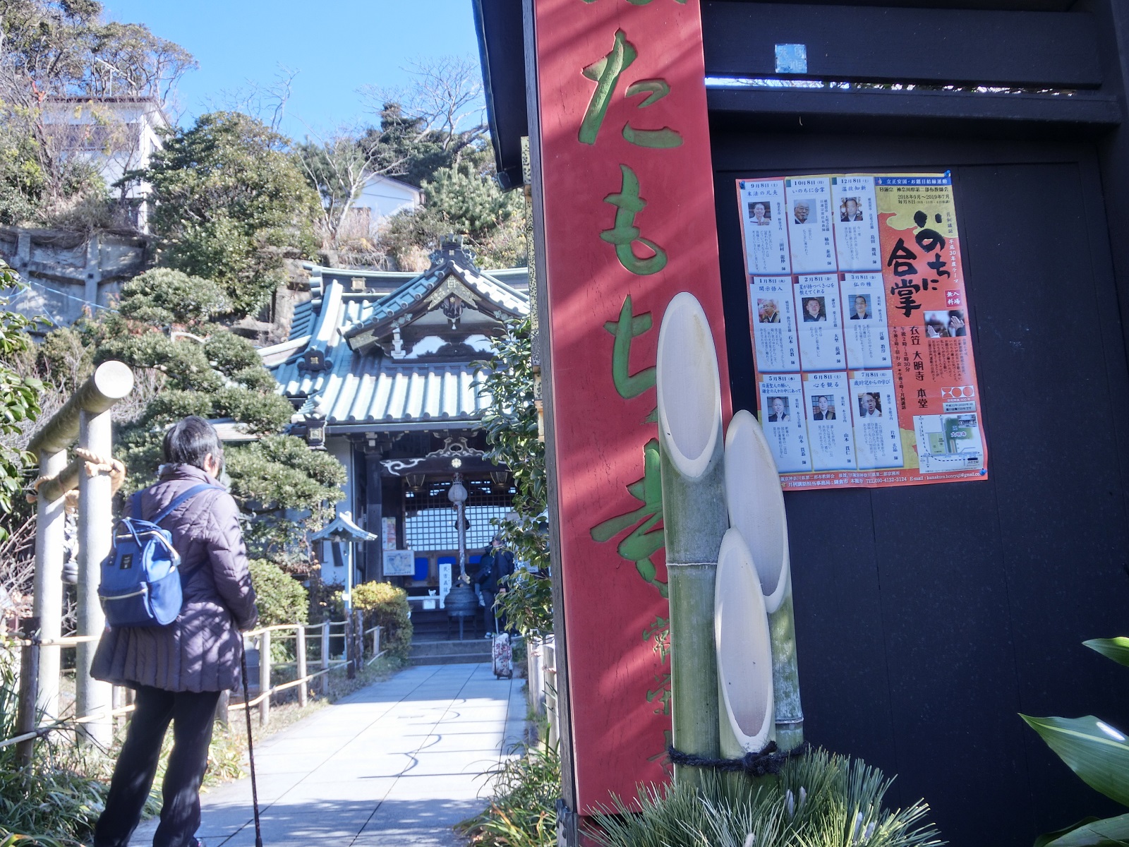 ぼたもち寺の初詣