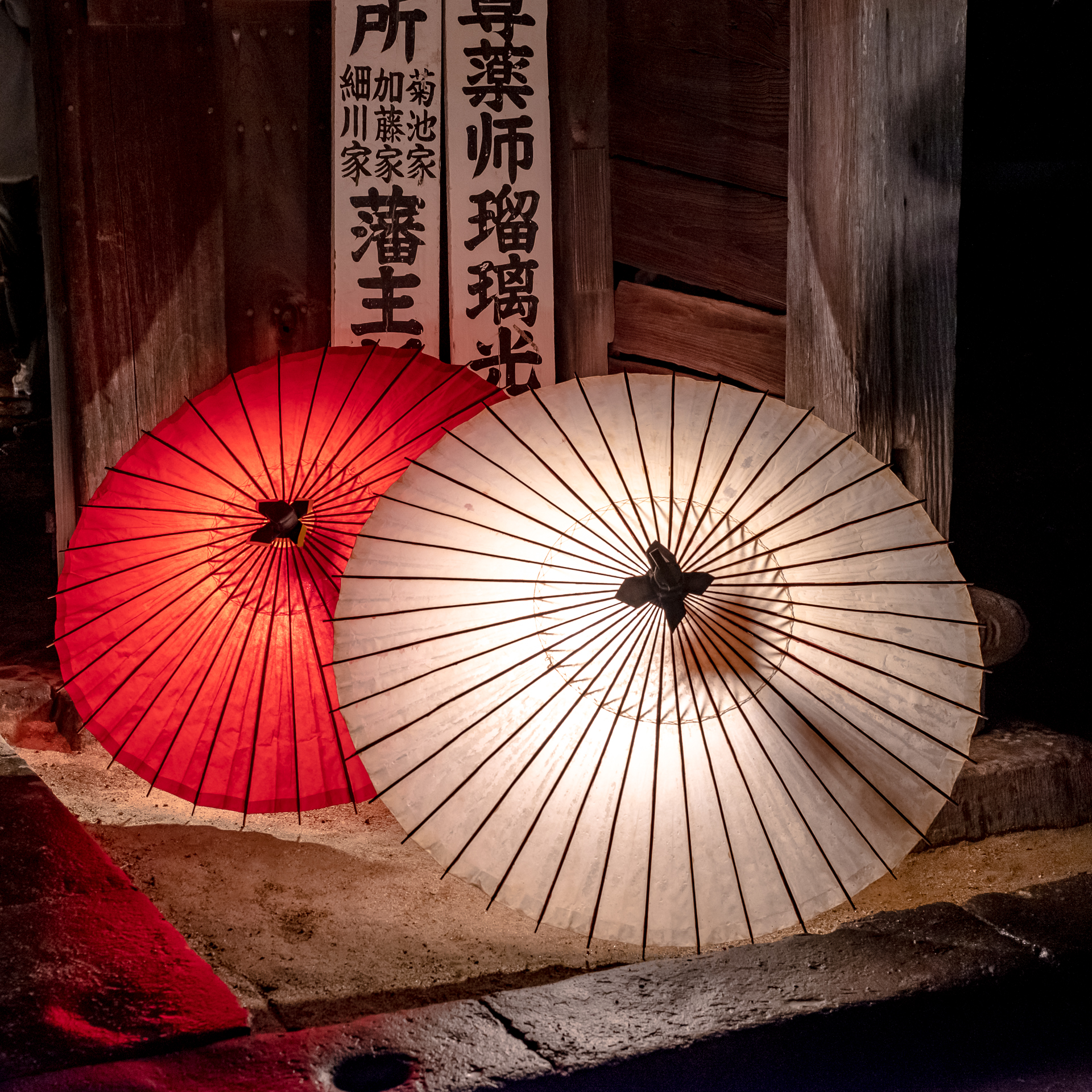 金剛乗寺