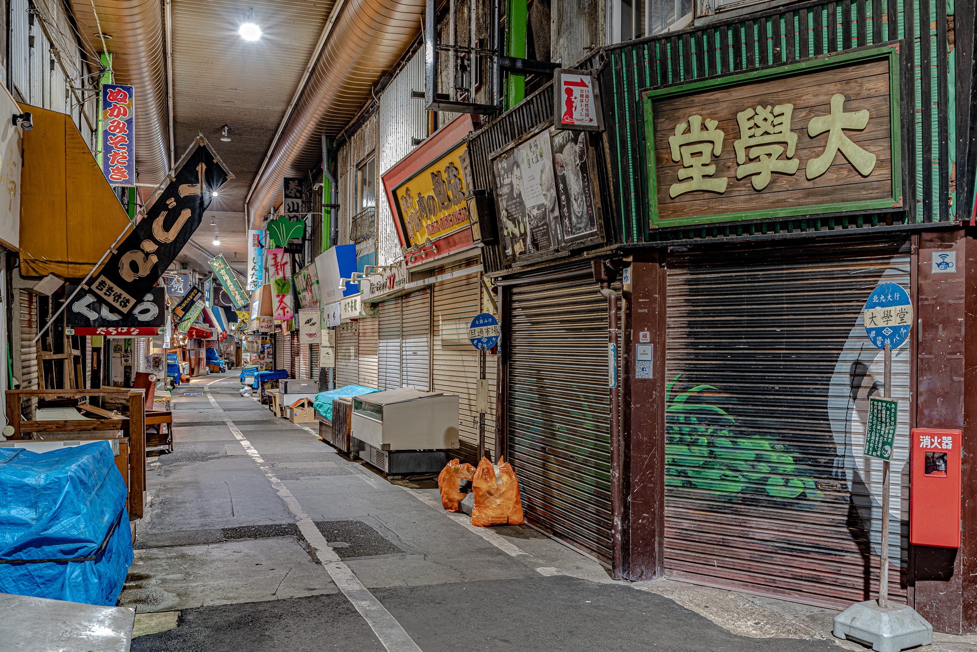市場の味レンズの味