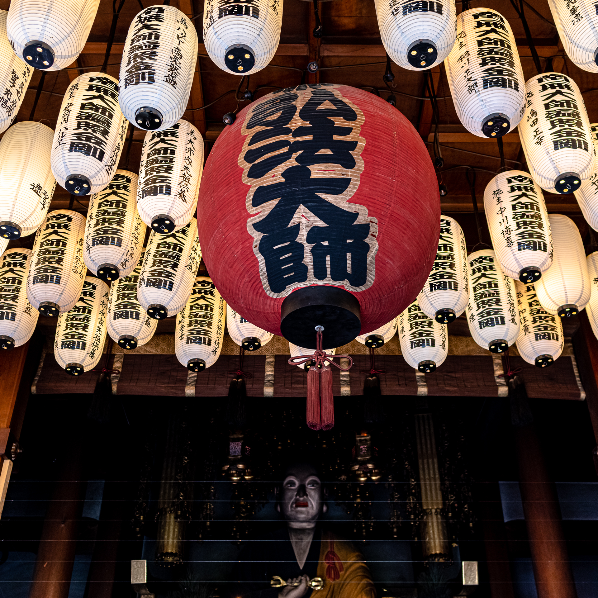 弘法大師