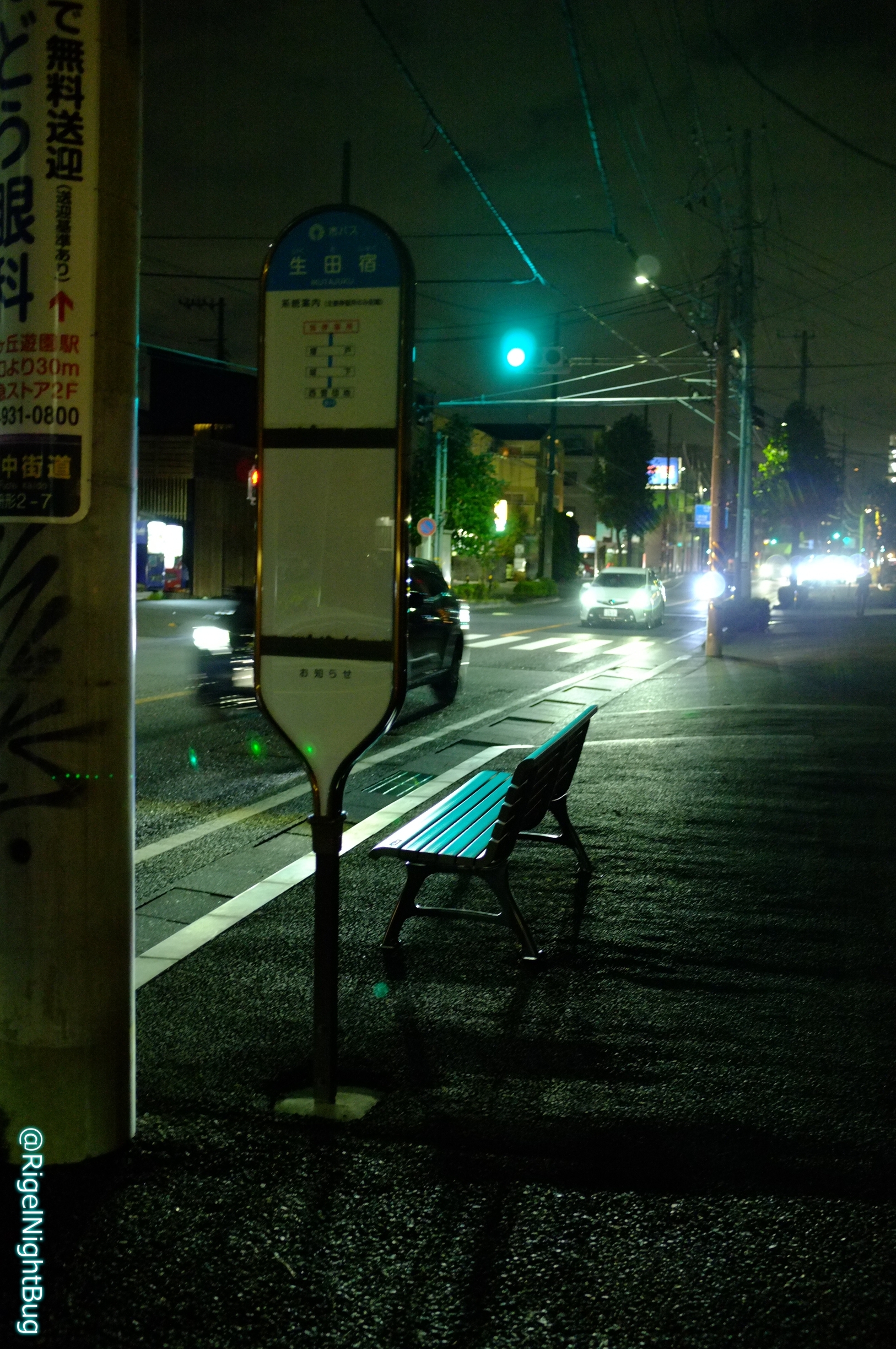 停車場
