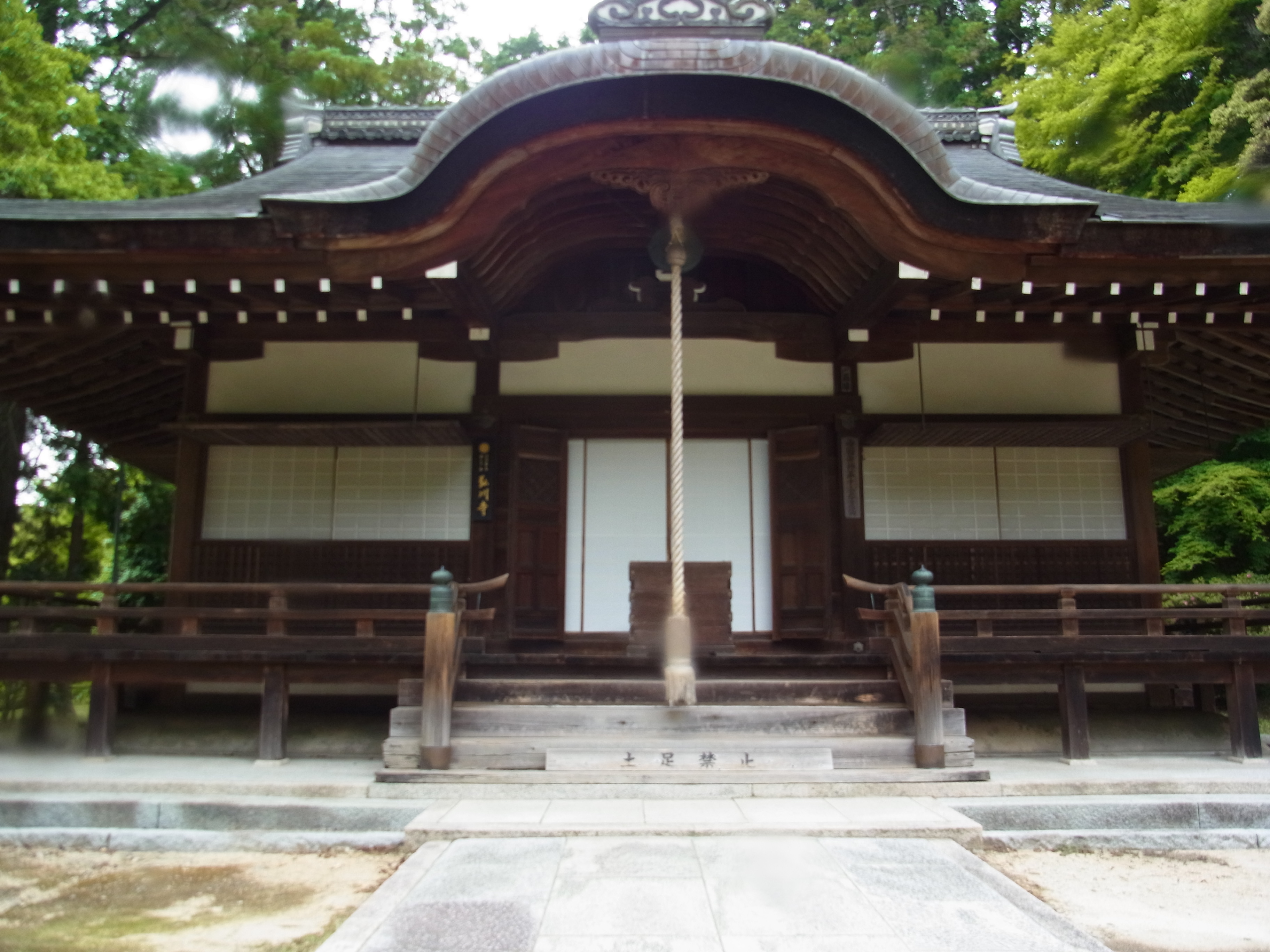 弘川寺