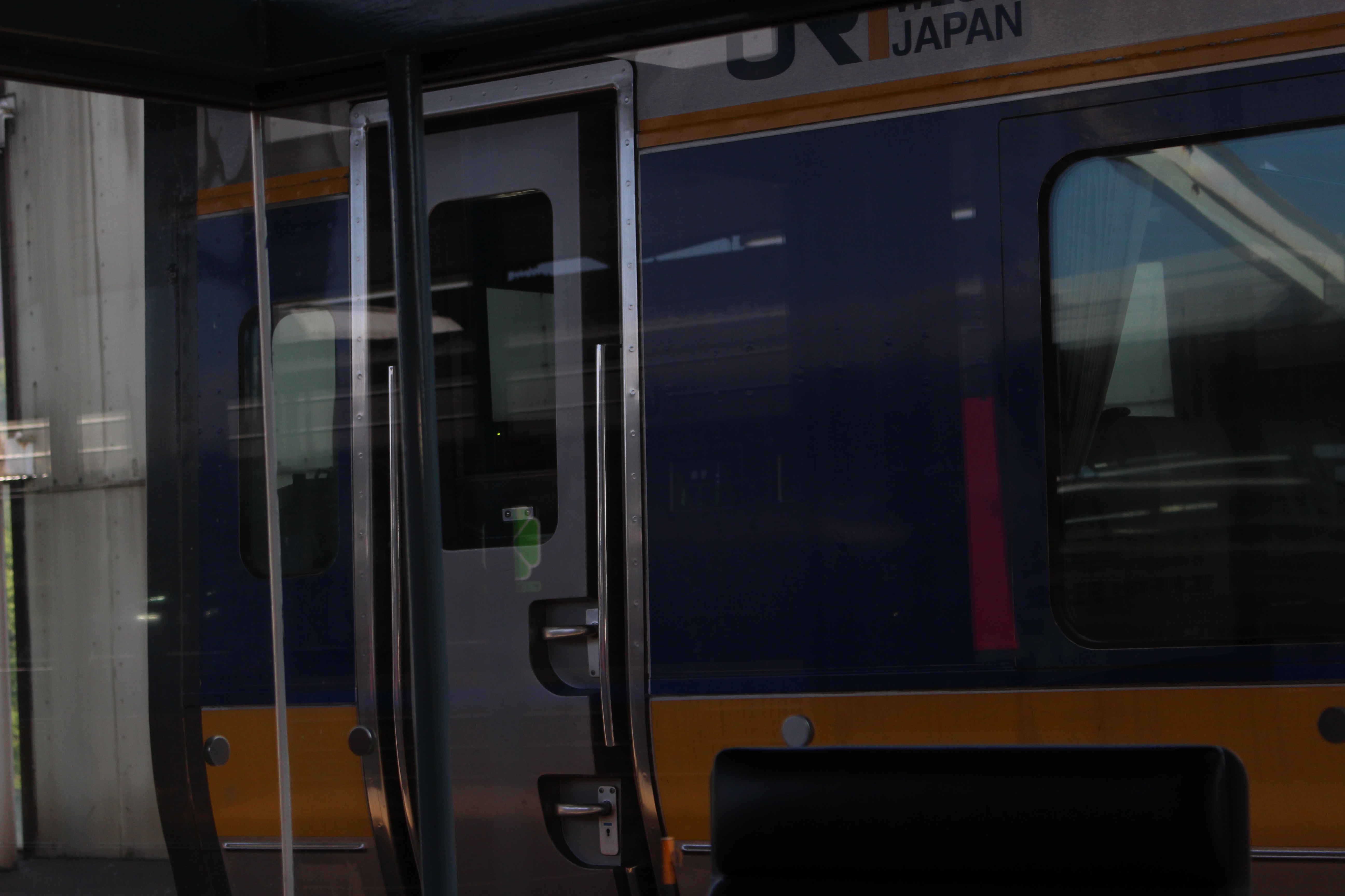 鉄旅~よし、行くか~