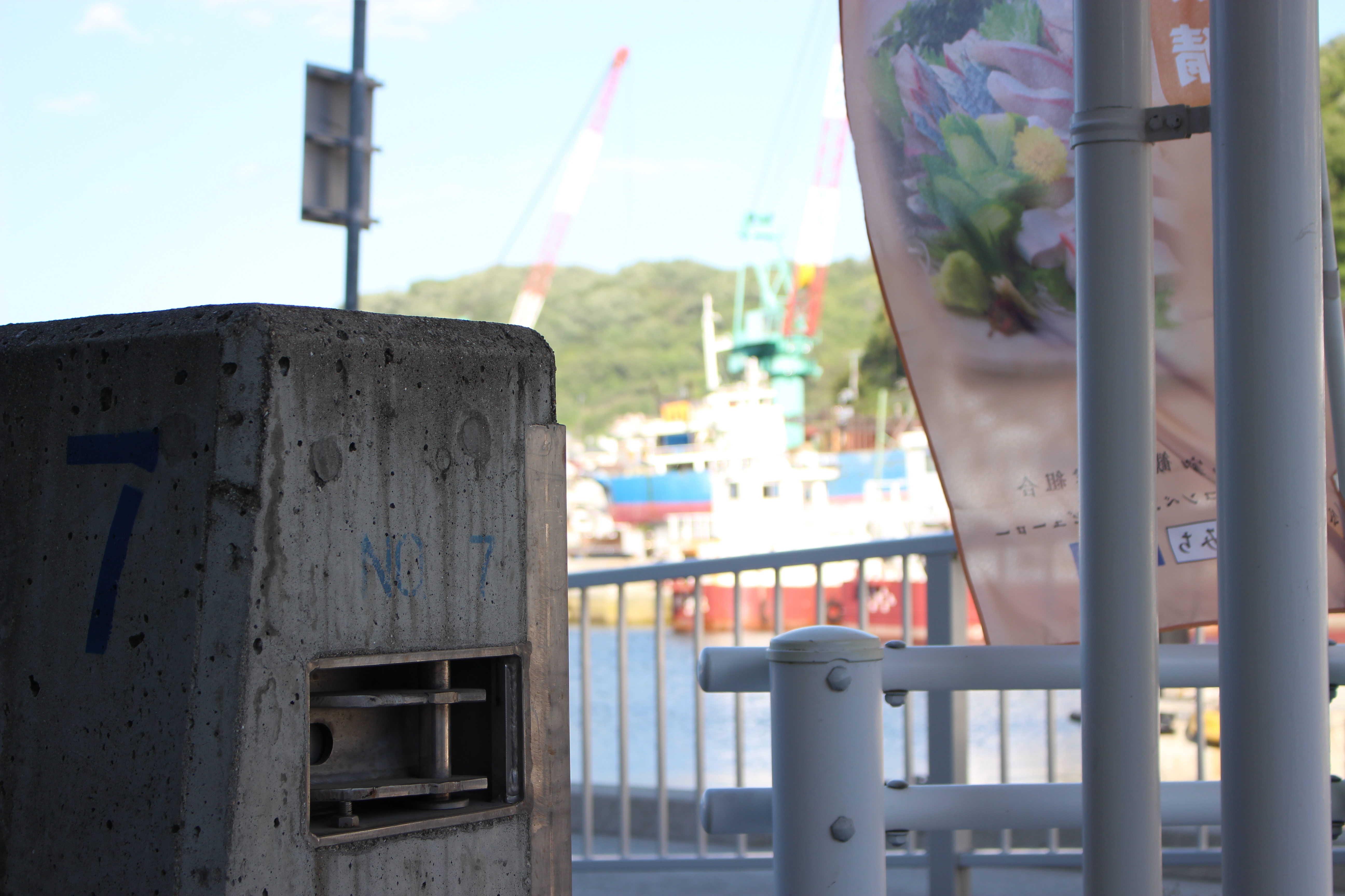 港にて~家島撮影旅行~