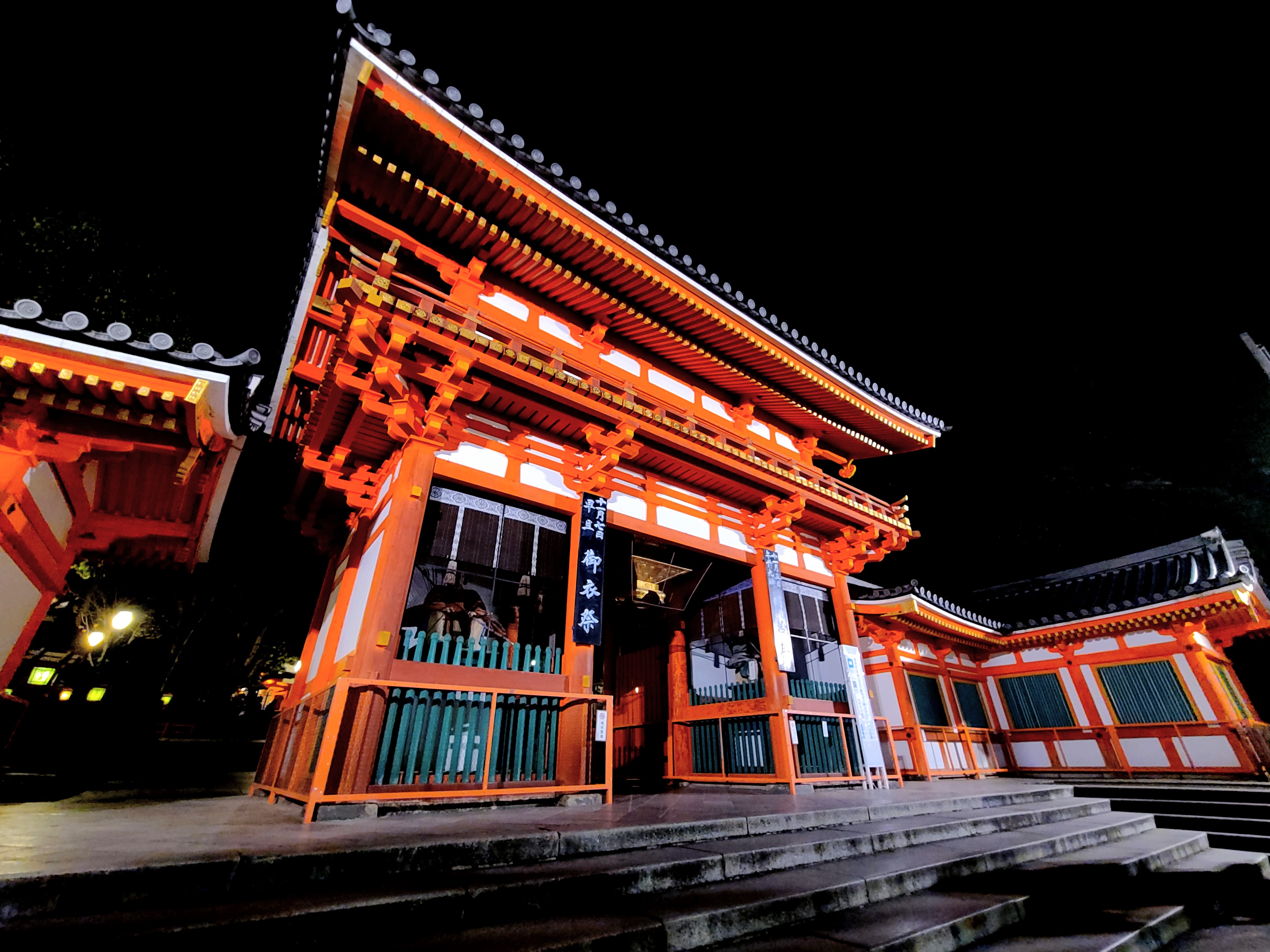 祇園さん
