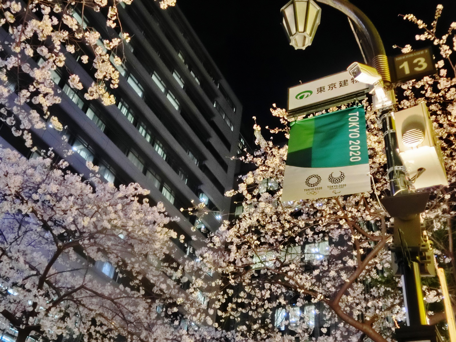 TOKYO・2021年春