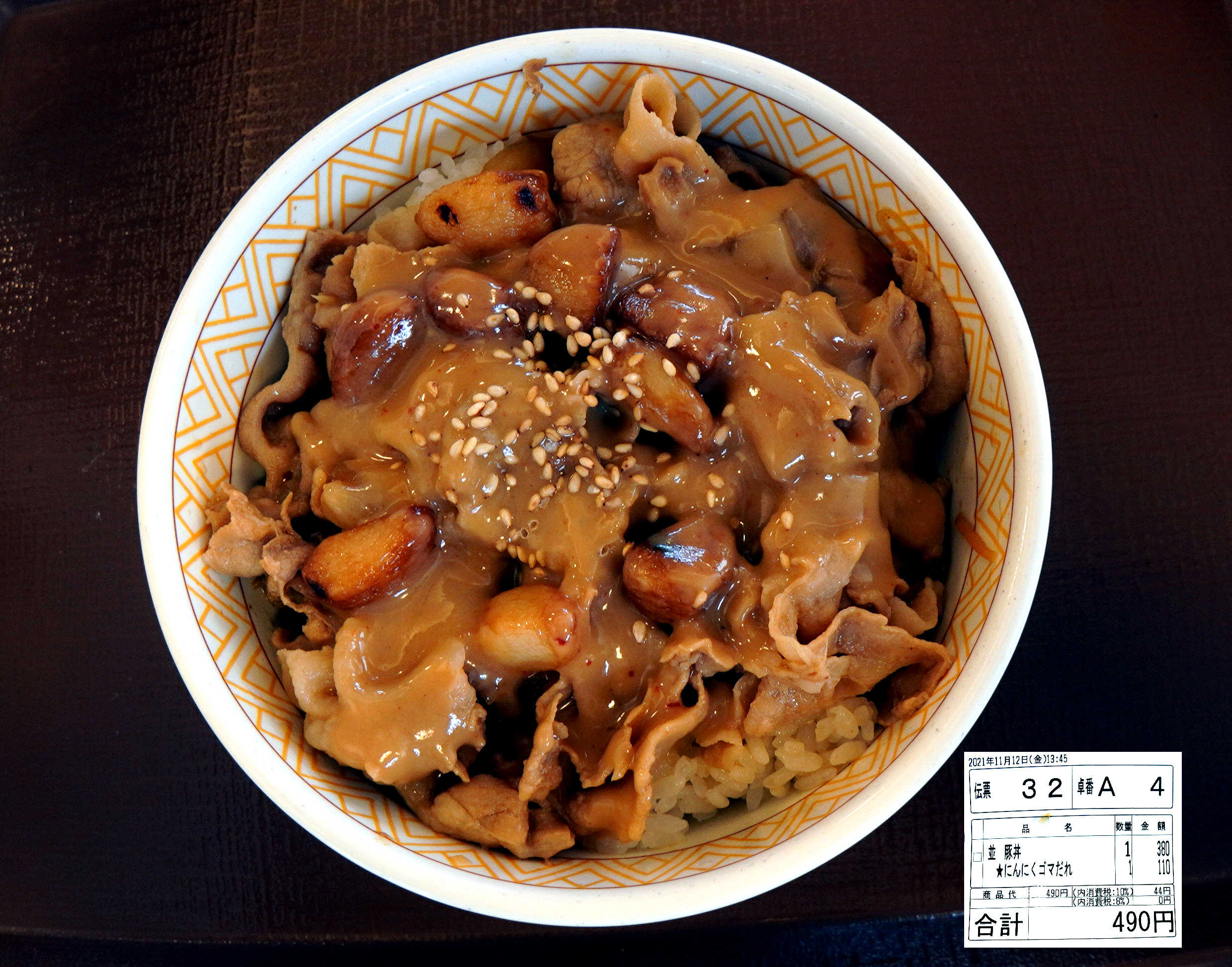 11/12のランチ
