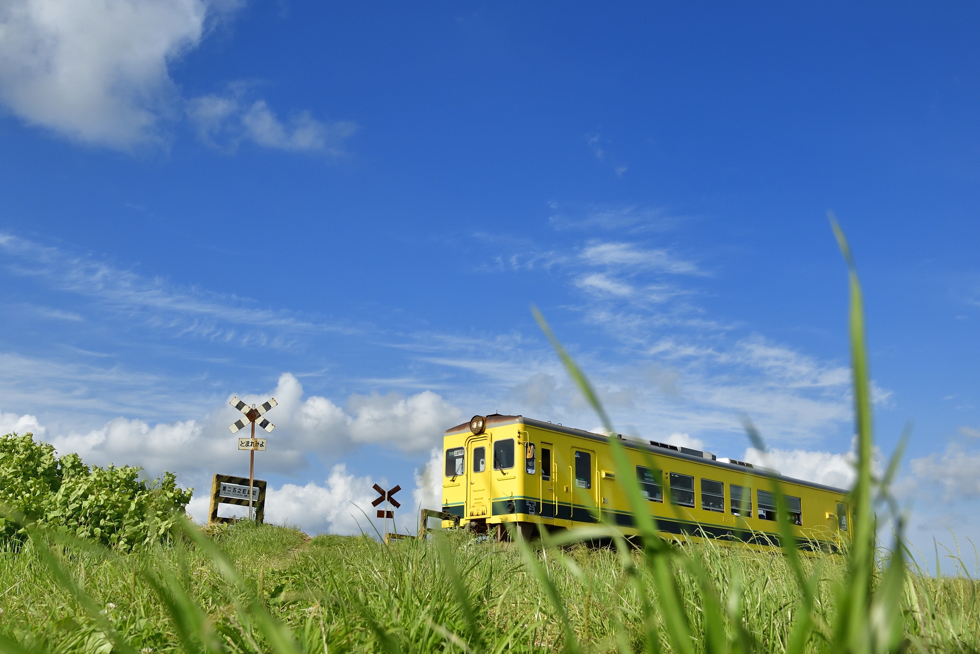 いすみ鉄道