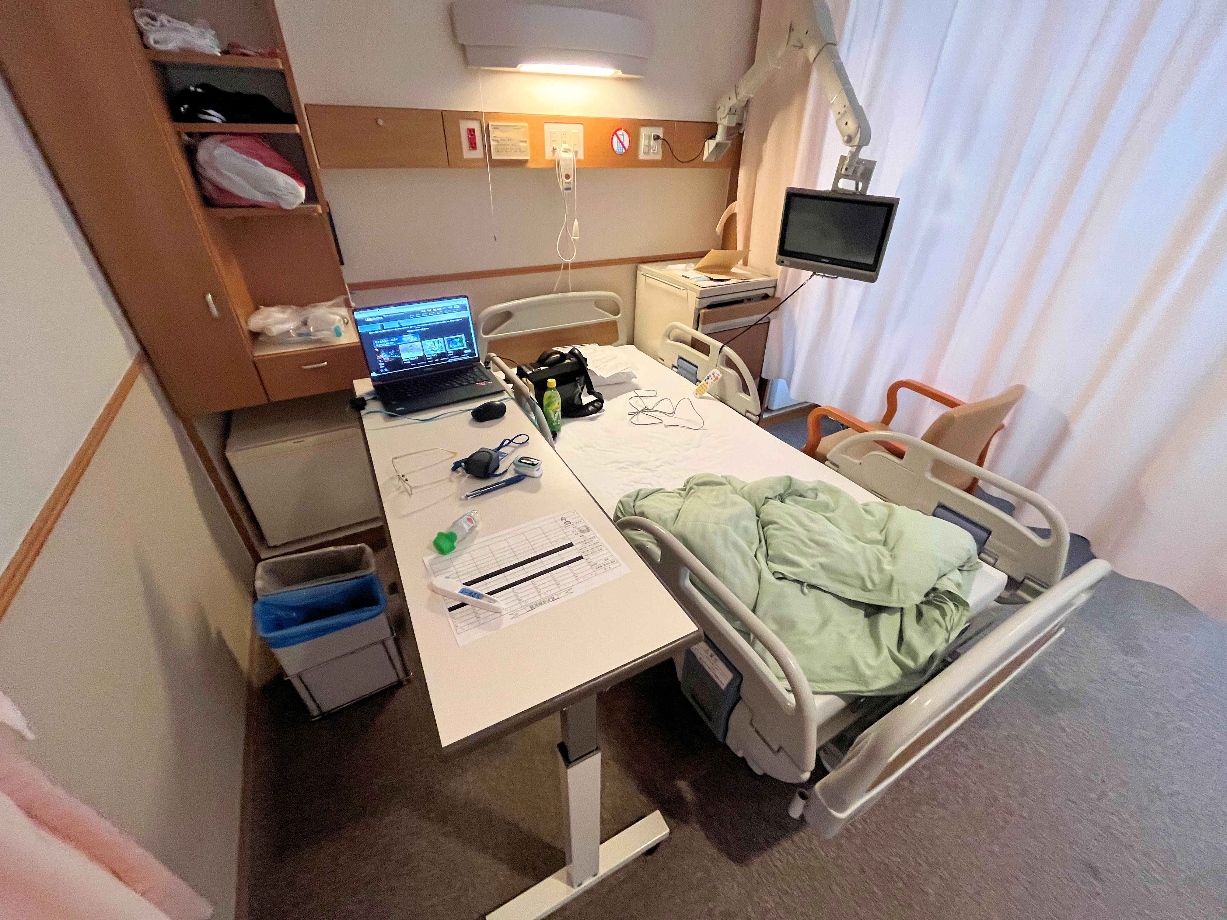 Hospitalization