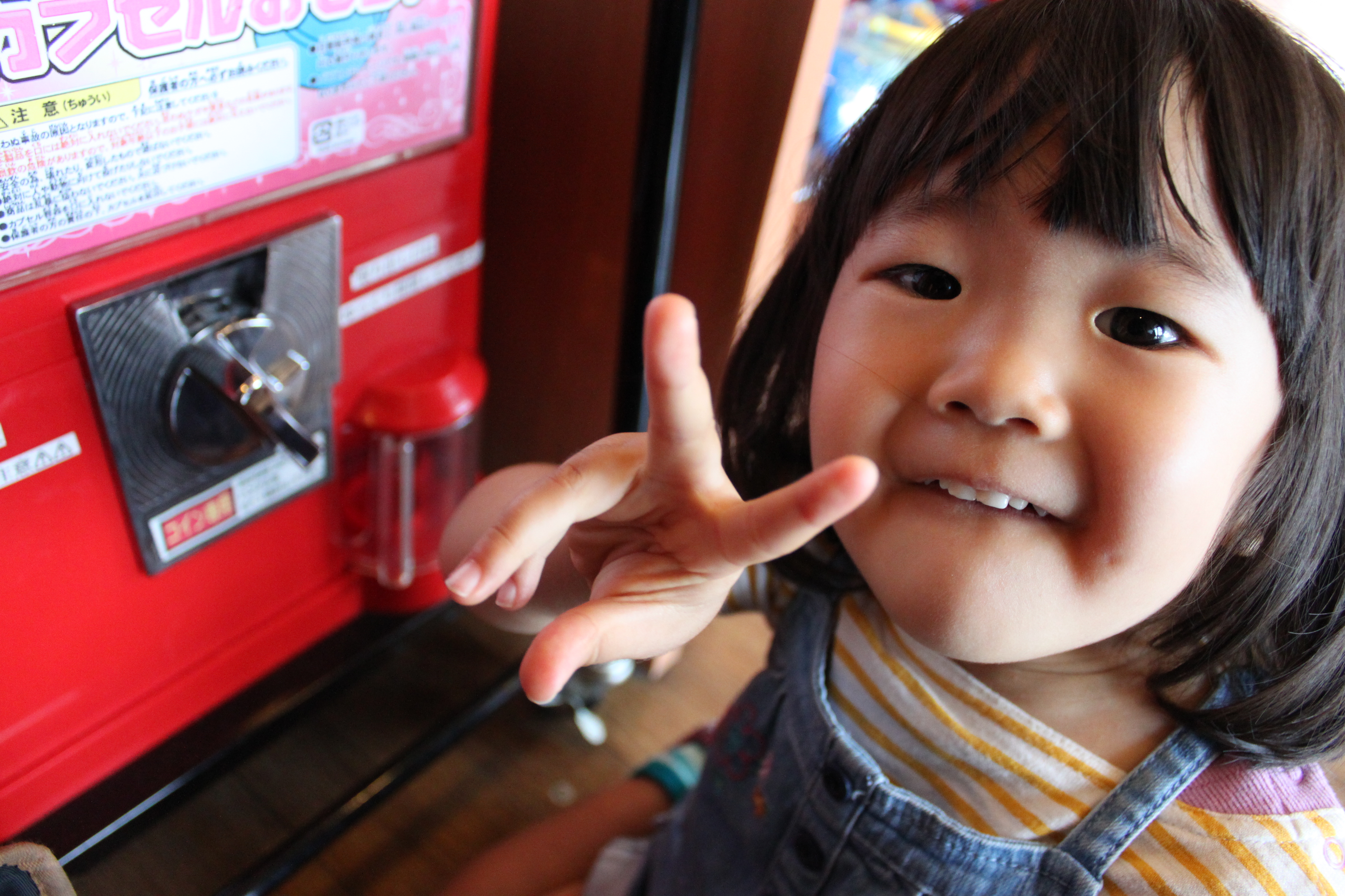 かわいいひと