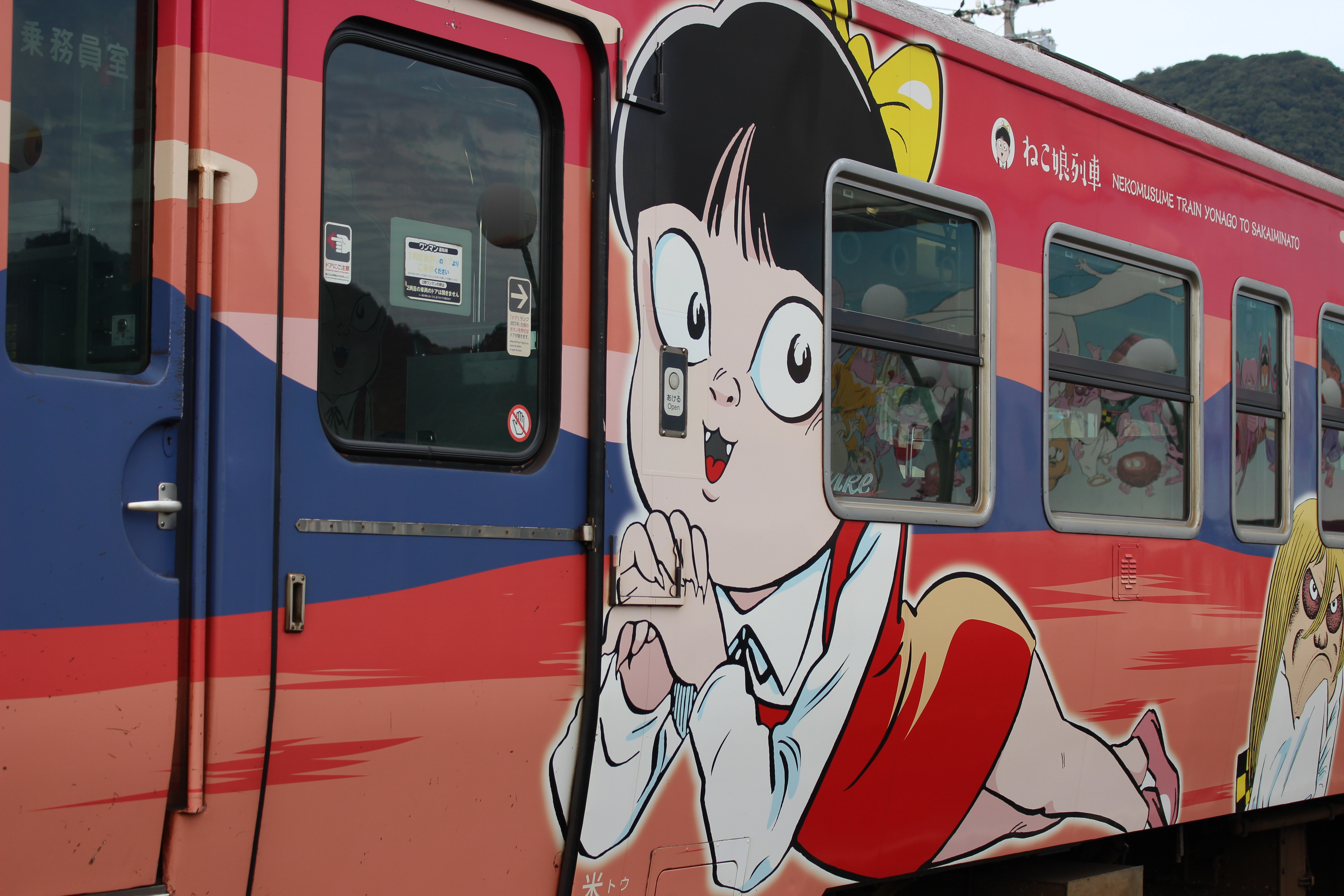 鉄旅ー境港駅ー愛しの猫姉さんー