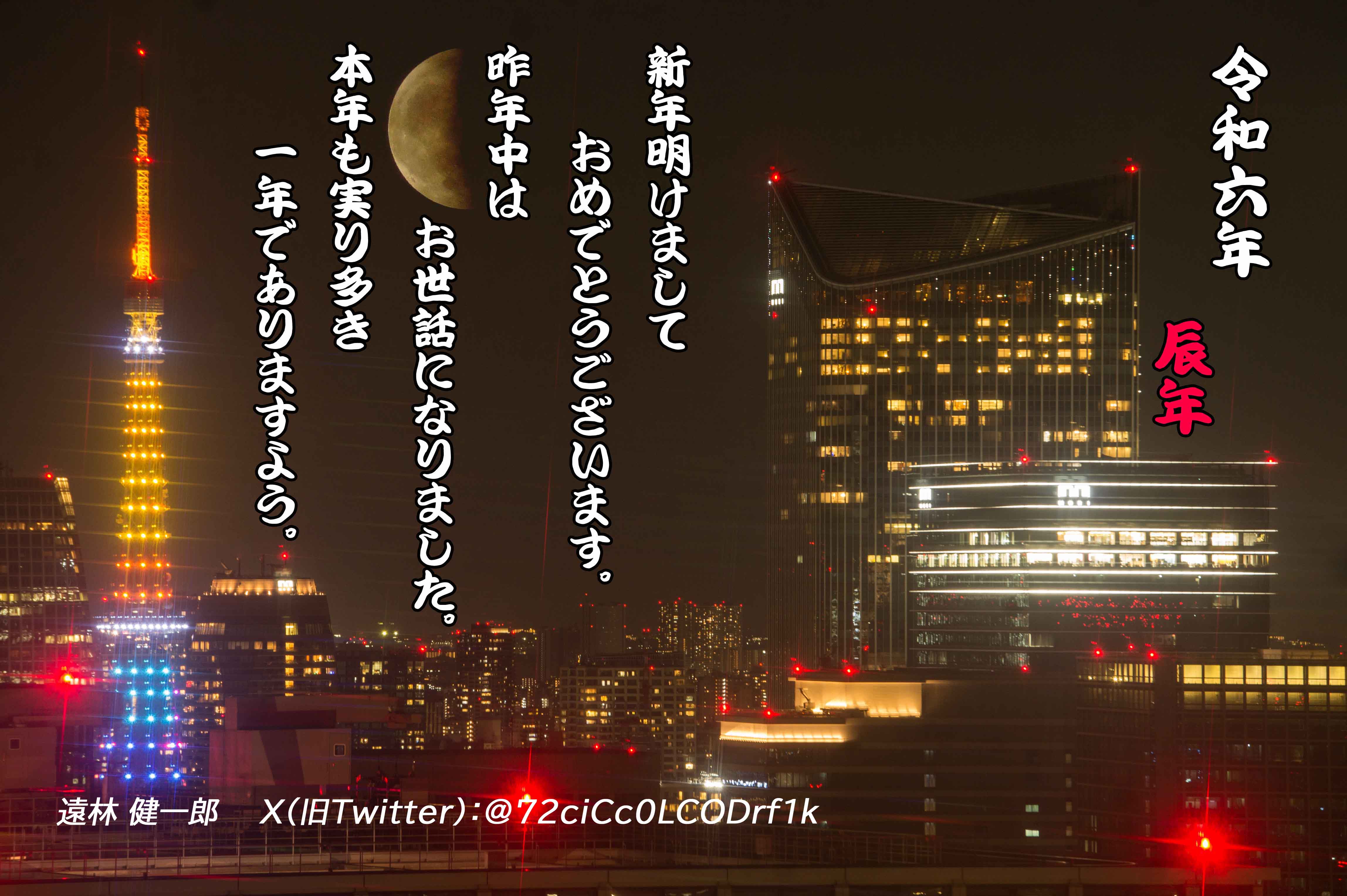 頭狂幻夜