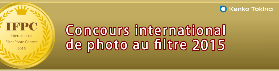 The 3rd International Filter Photo Contest 2012-2013