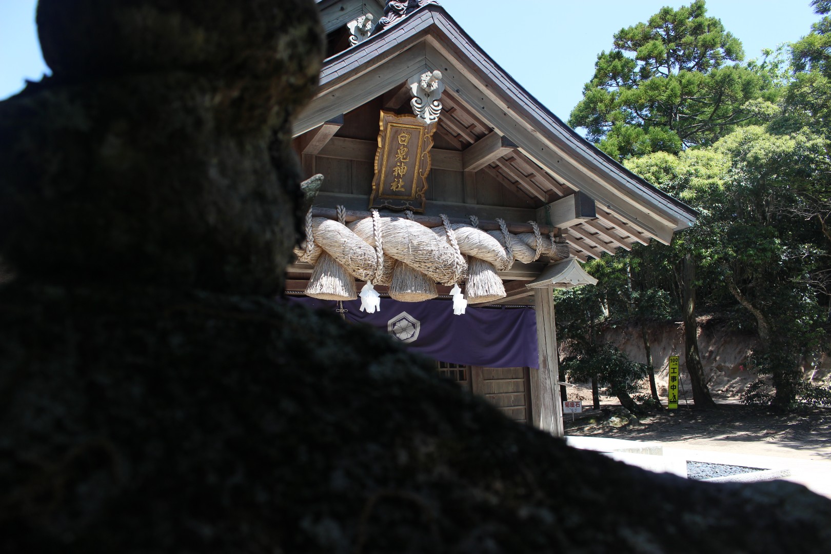 白兎神社