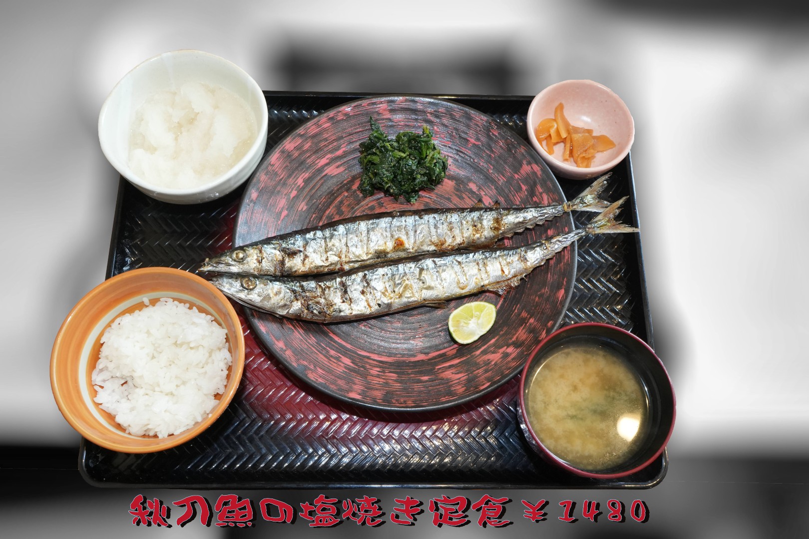 昨日のランチ・・・・2025.09.14