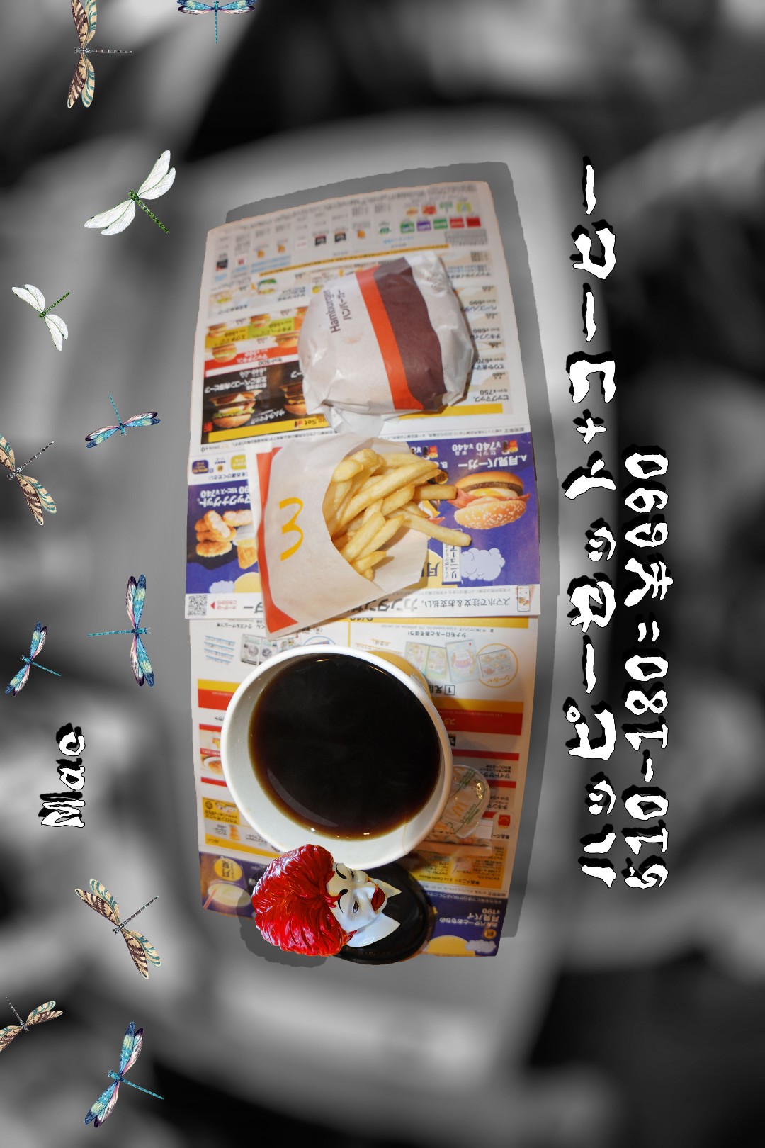 本日のランチ・・・2025.09.27