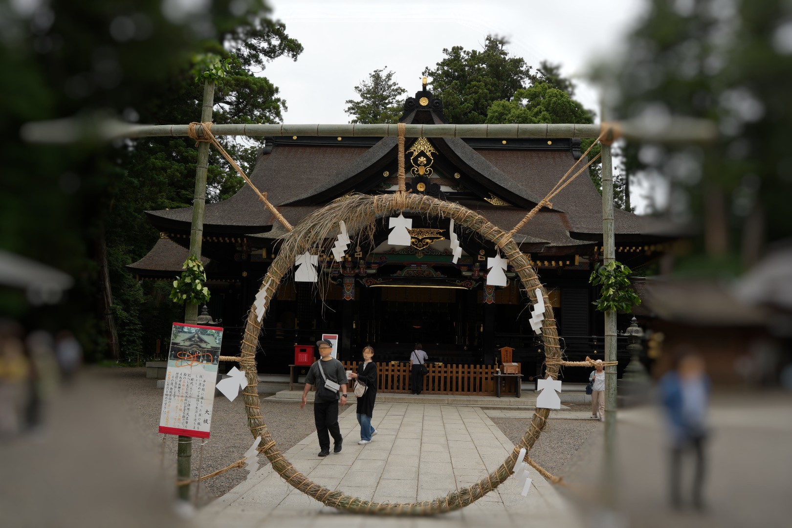 香取神宮