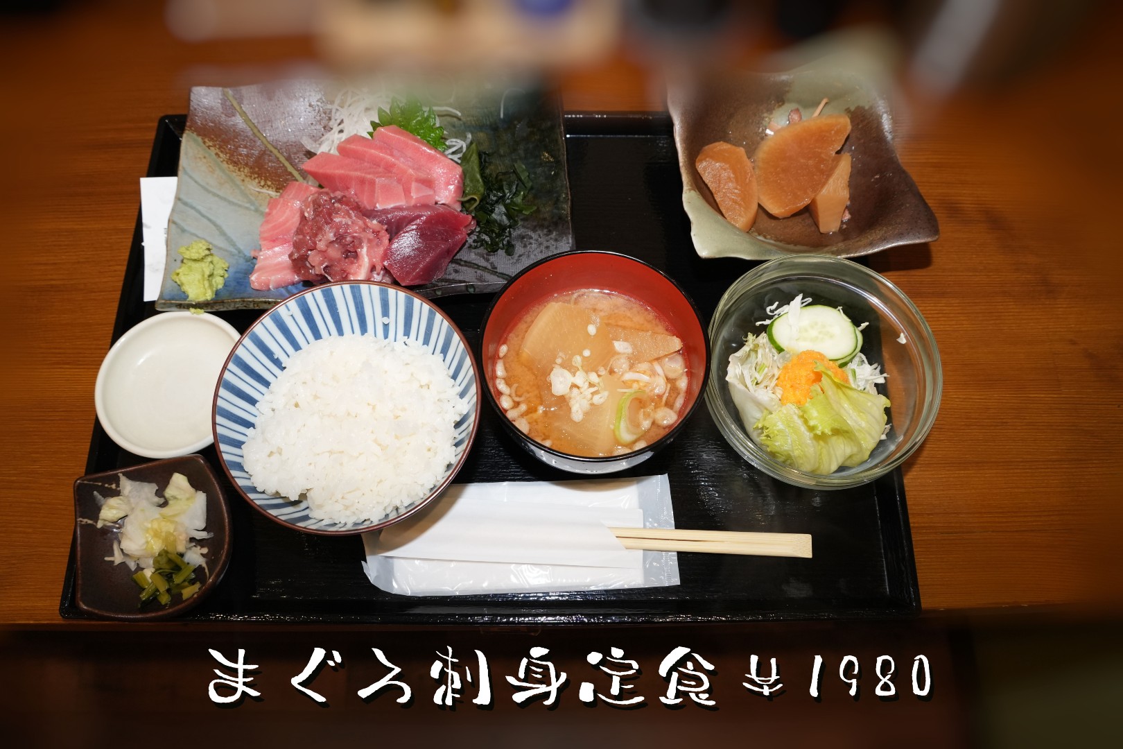 本日のランチ・・・2026.06.19