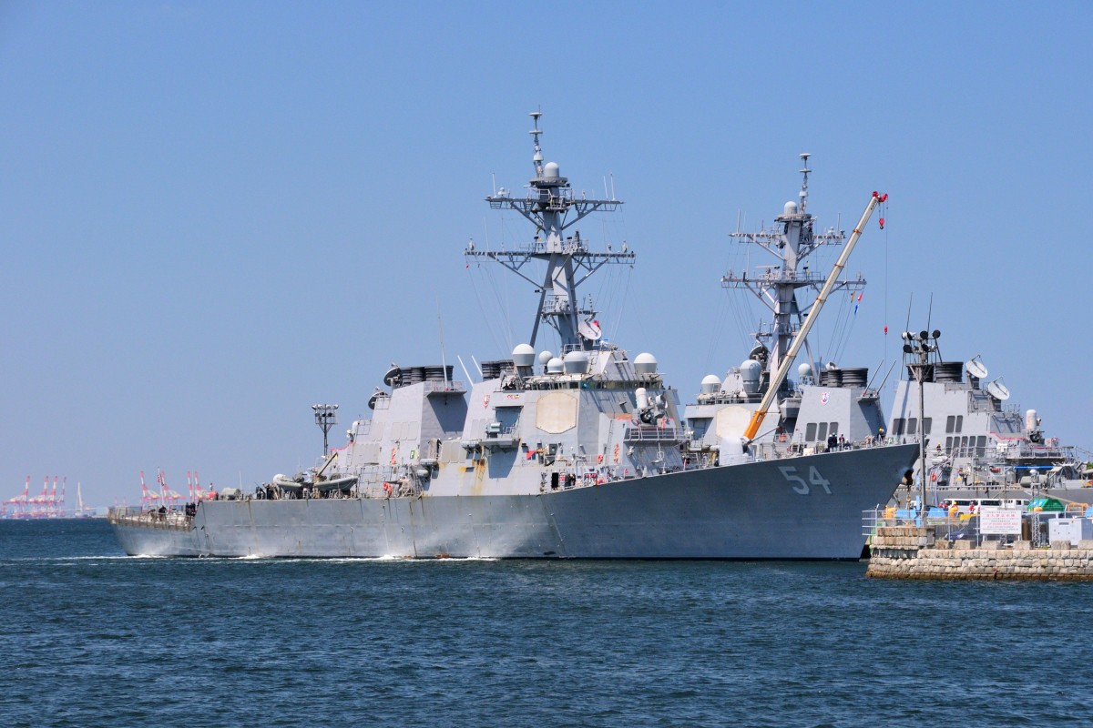 アメリカ海軍ミサイル巡洋艦アンティータム