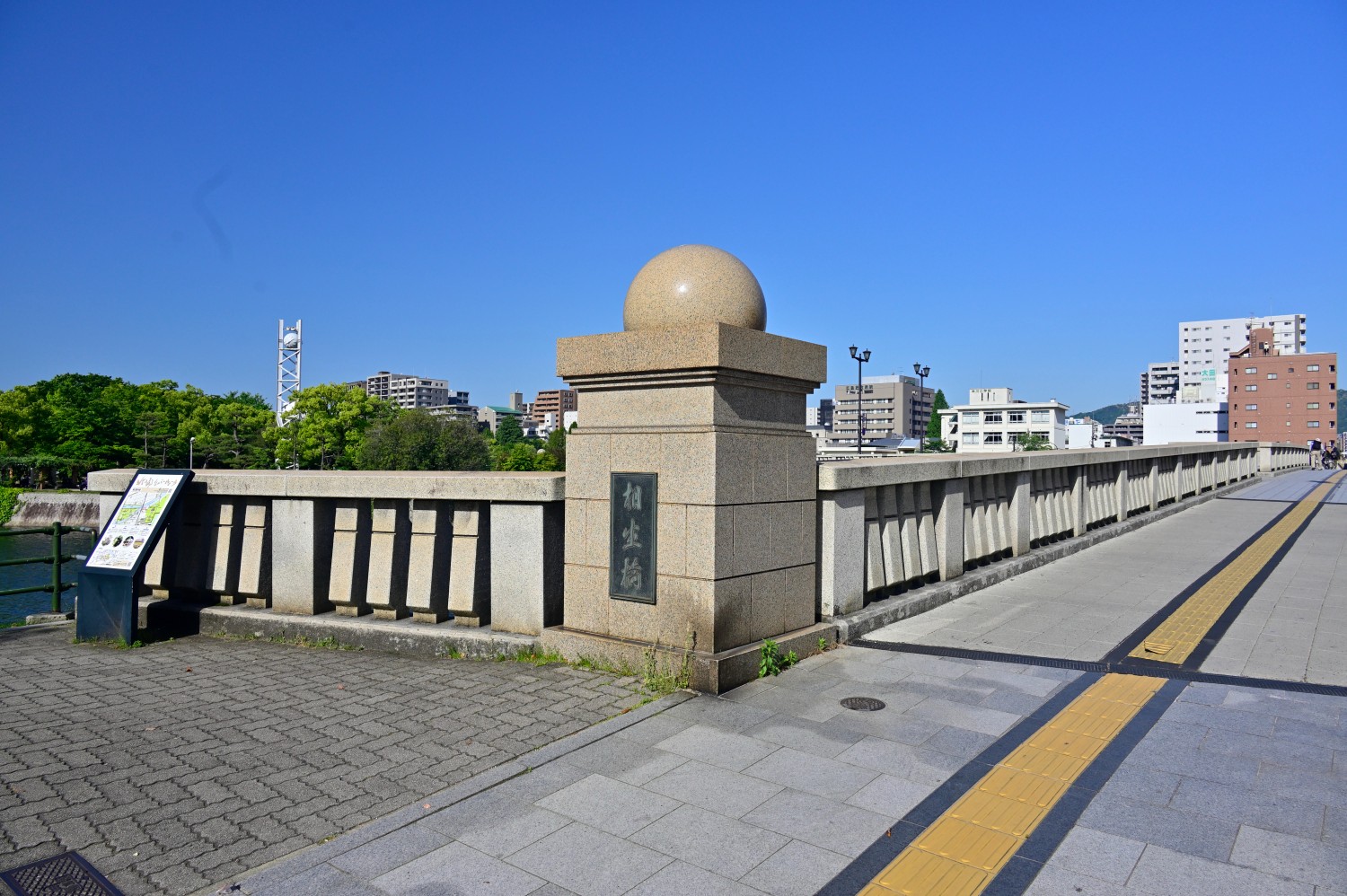 相生橋 広島原爆投下目標