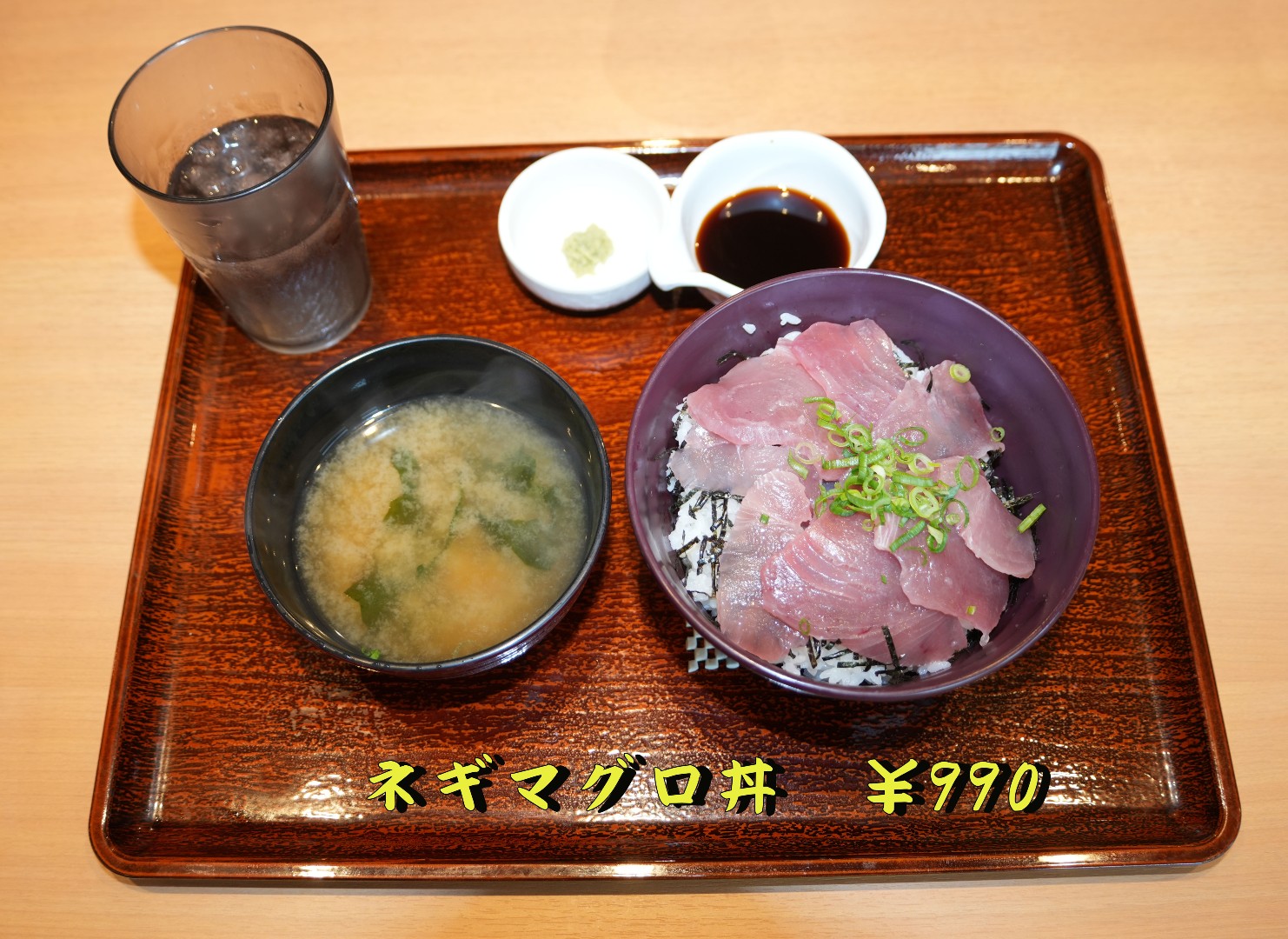 本日のランチ・・・2026.08.13