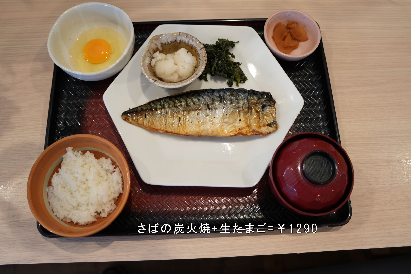 本日のランチ・・・2026.08.21