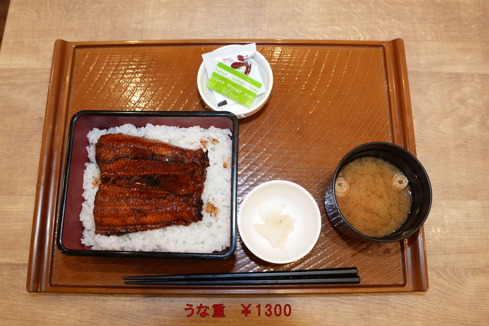 本日のランチ・・・2026.08.28