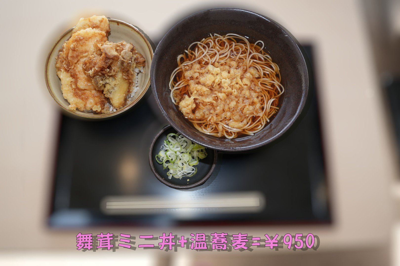本日のランチ・・・2026.09.14