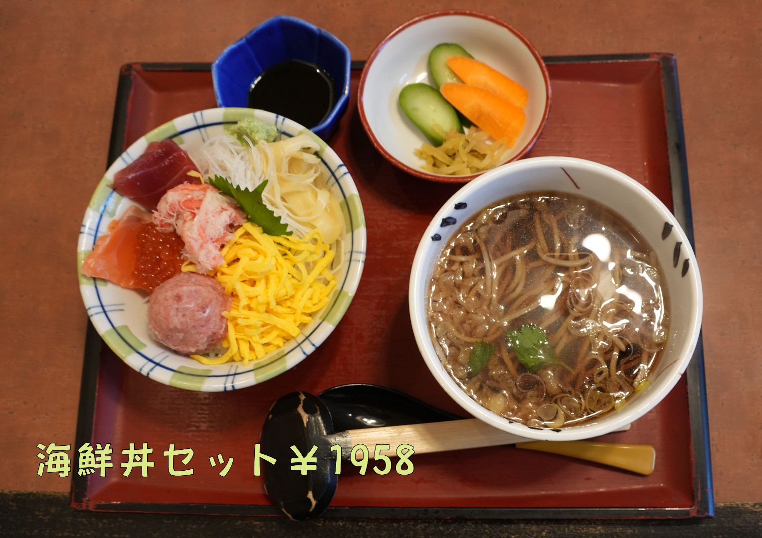 本日のランチ・・・2026.09.23