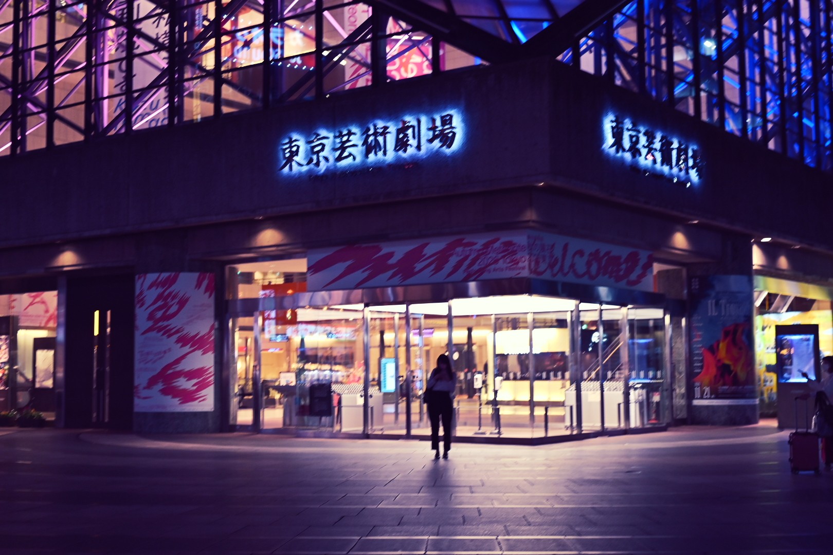 都市の光景ー芸術の夜